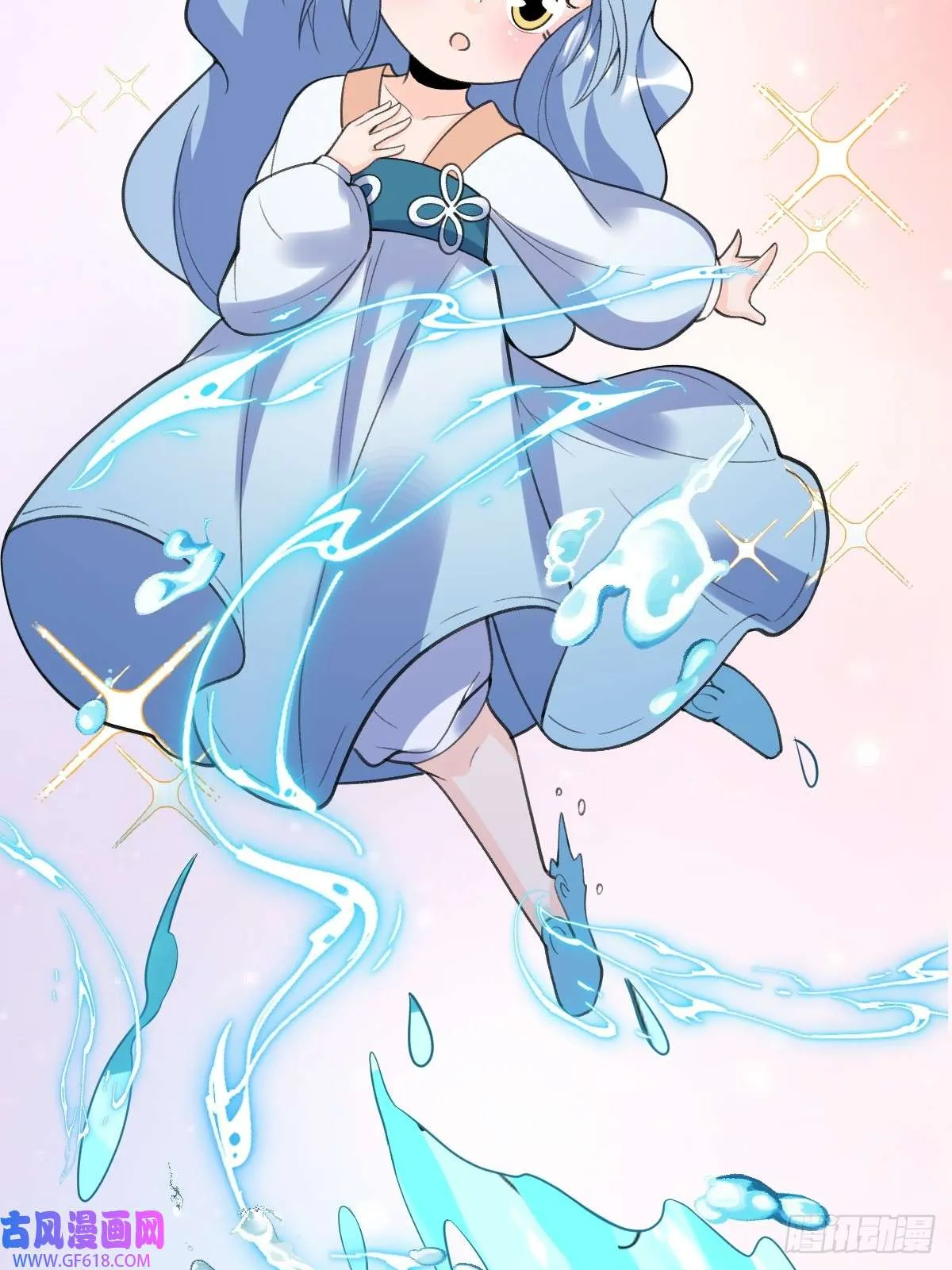 175话 第9页