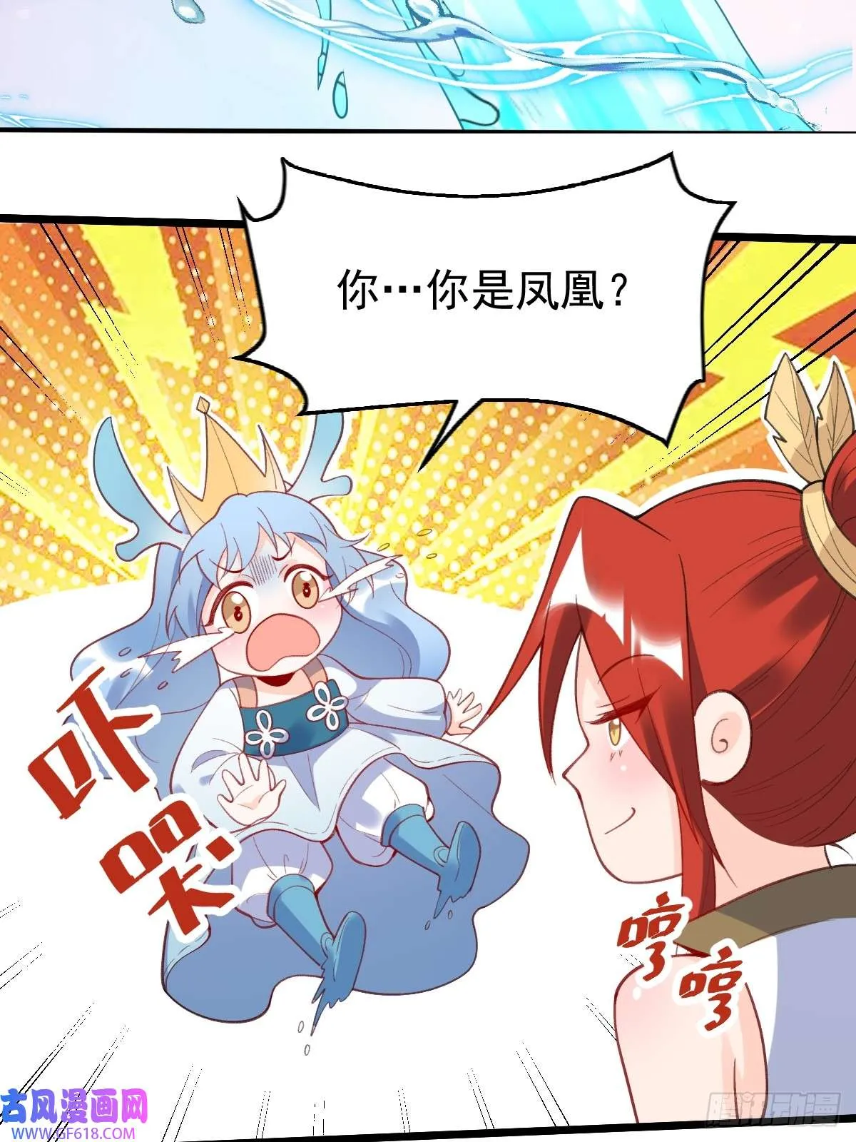 175话 第10页
