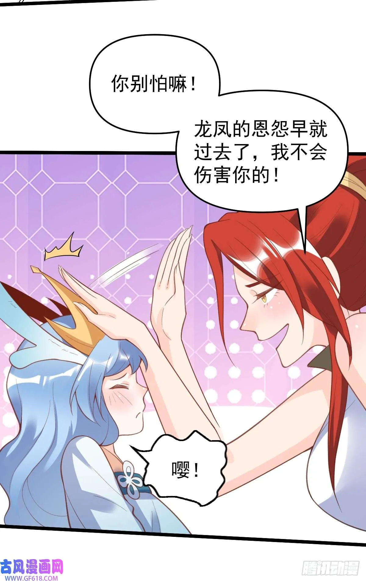 175话 第11页