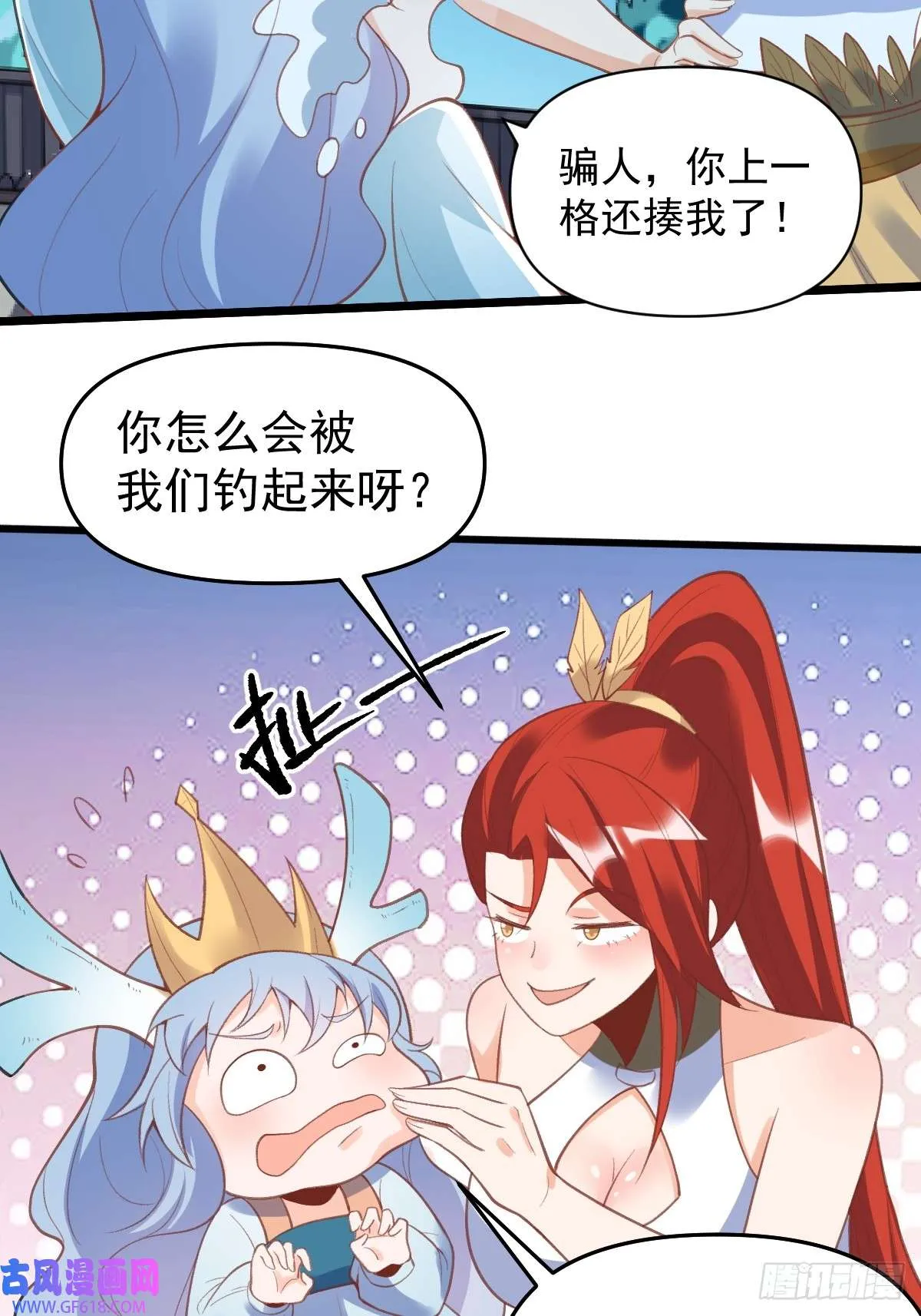 175话 第13页
