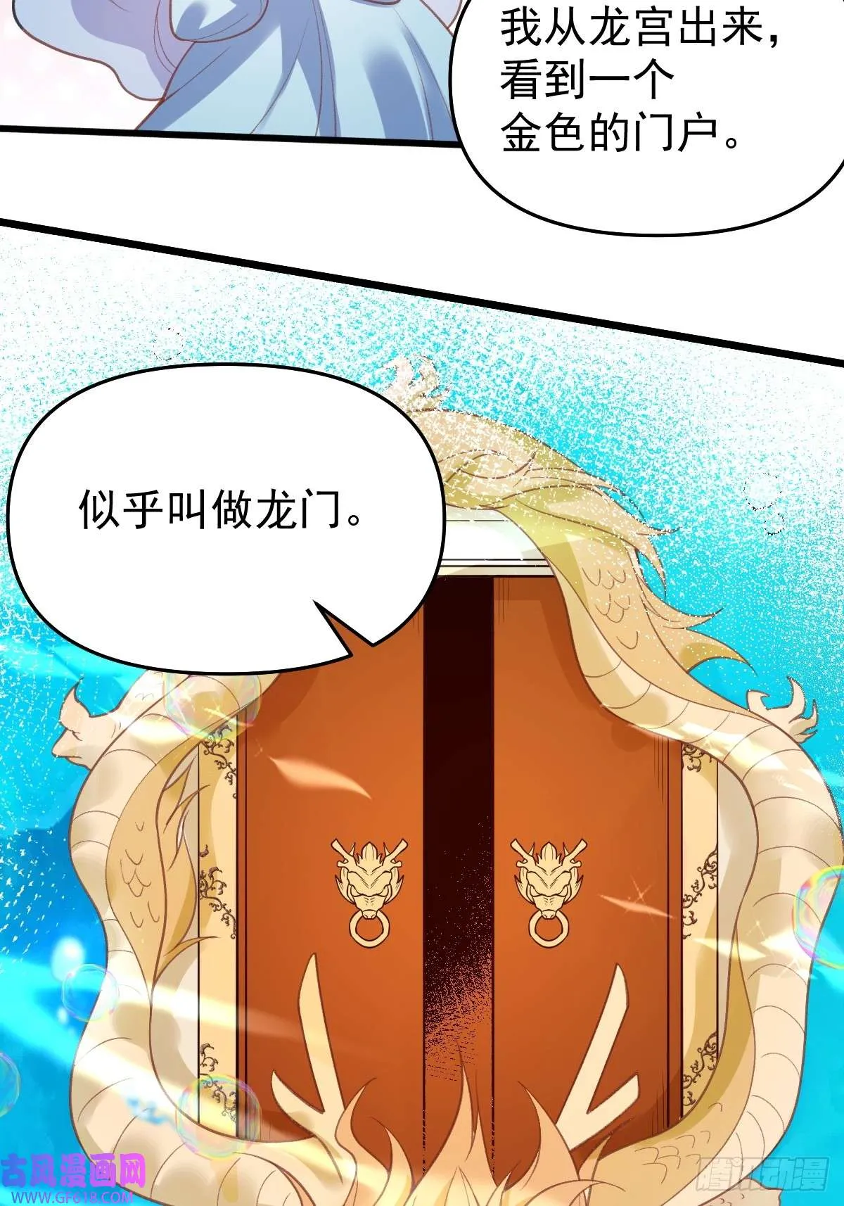 175话 第14页