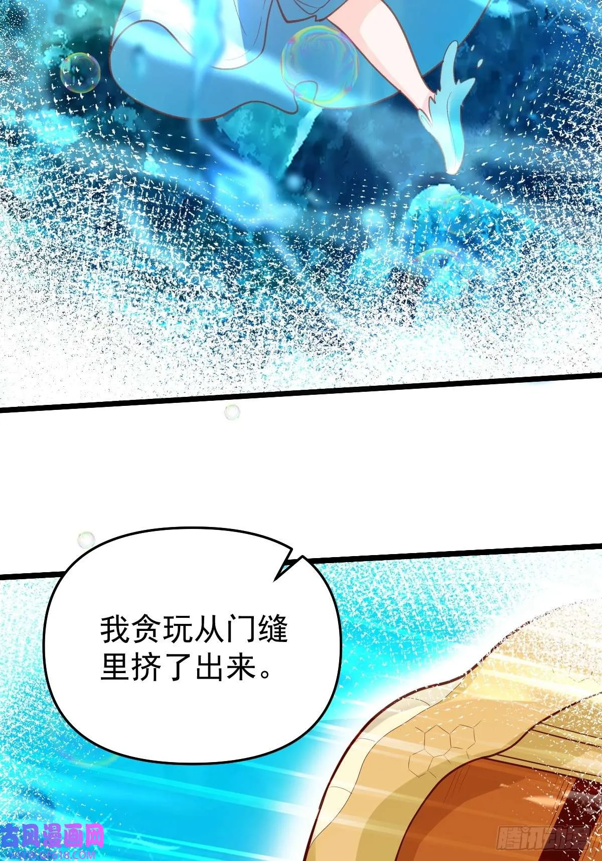 175话 第16页