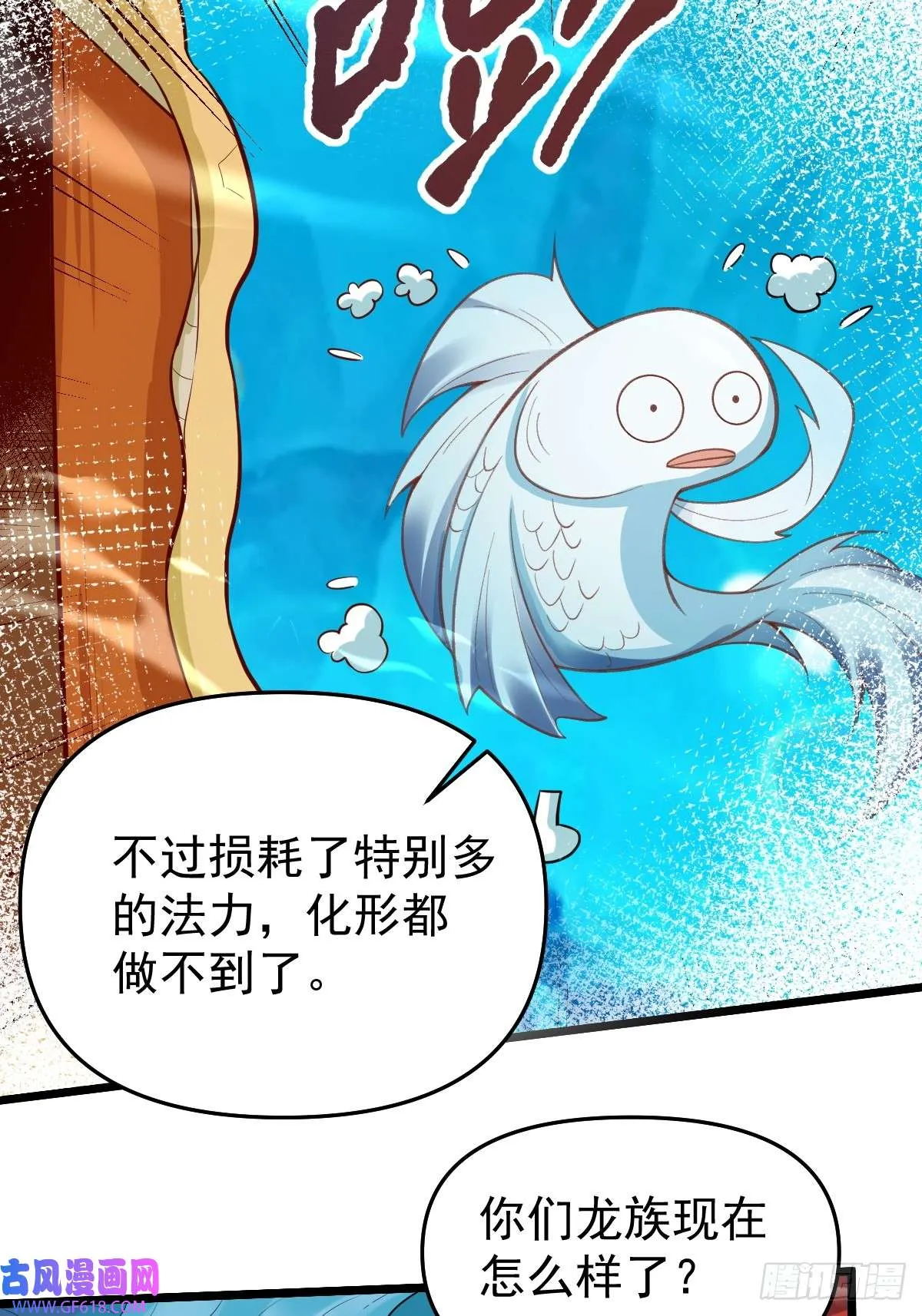 175话 第18页