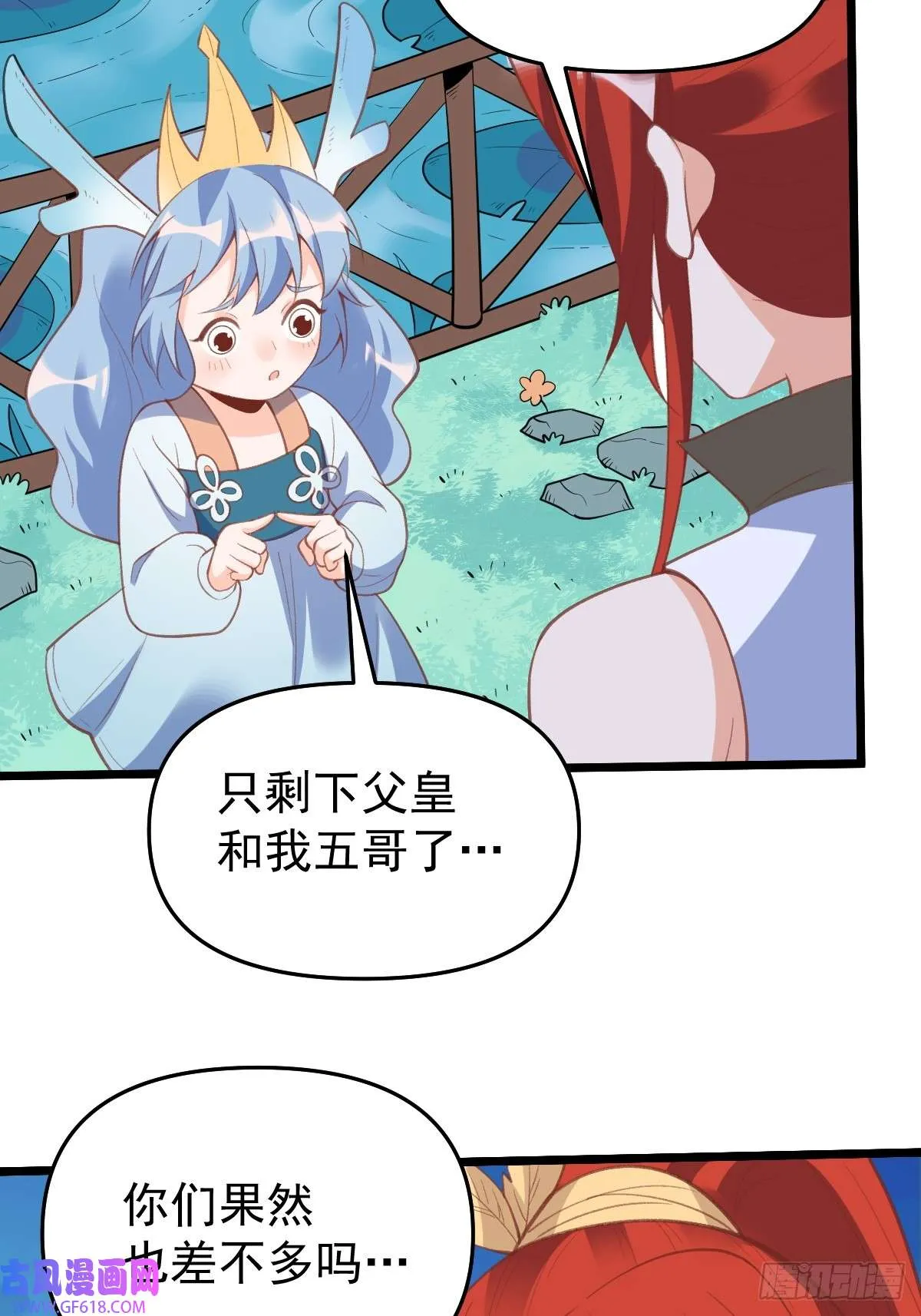 175话 第19页