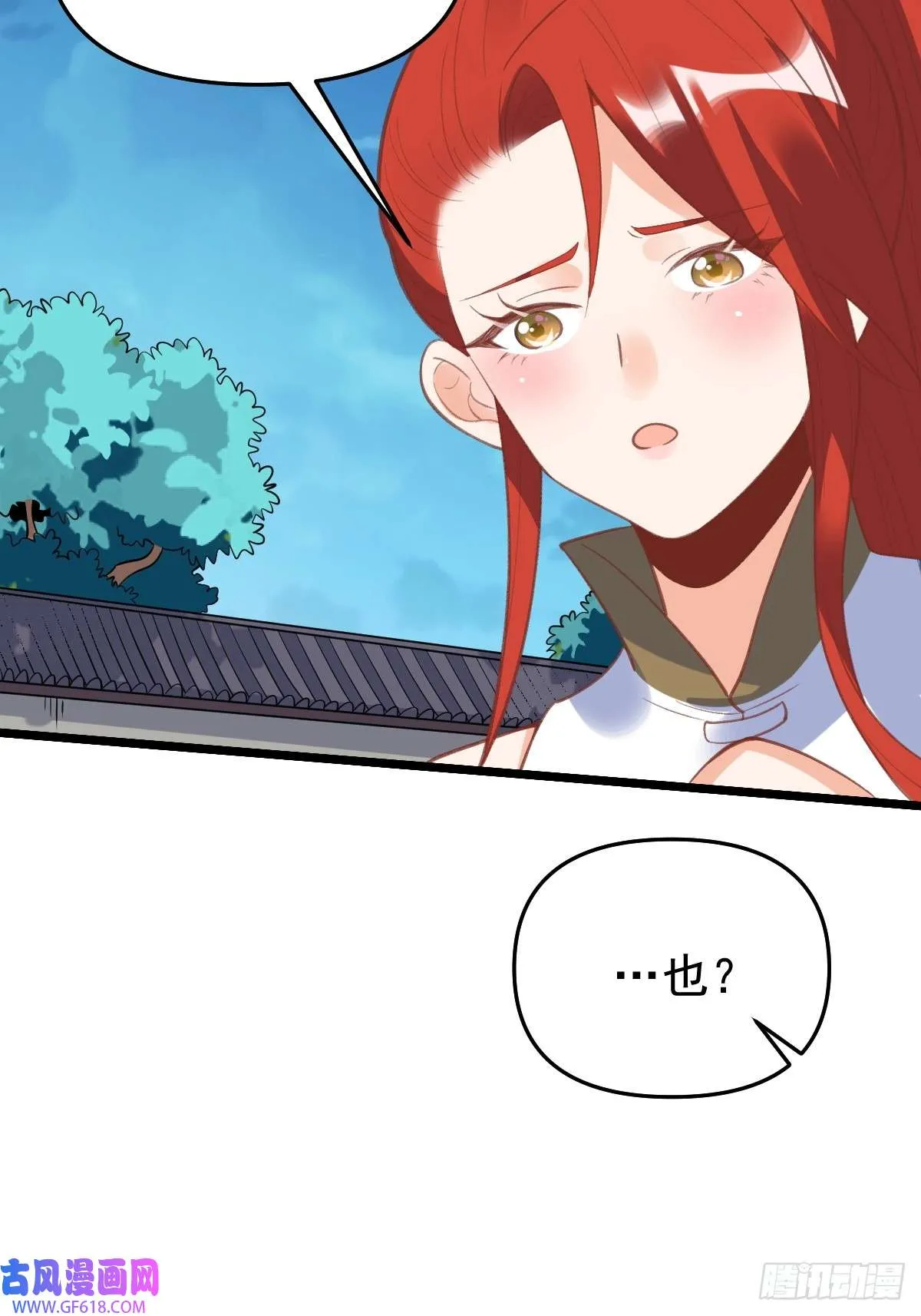 175话 第20页