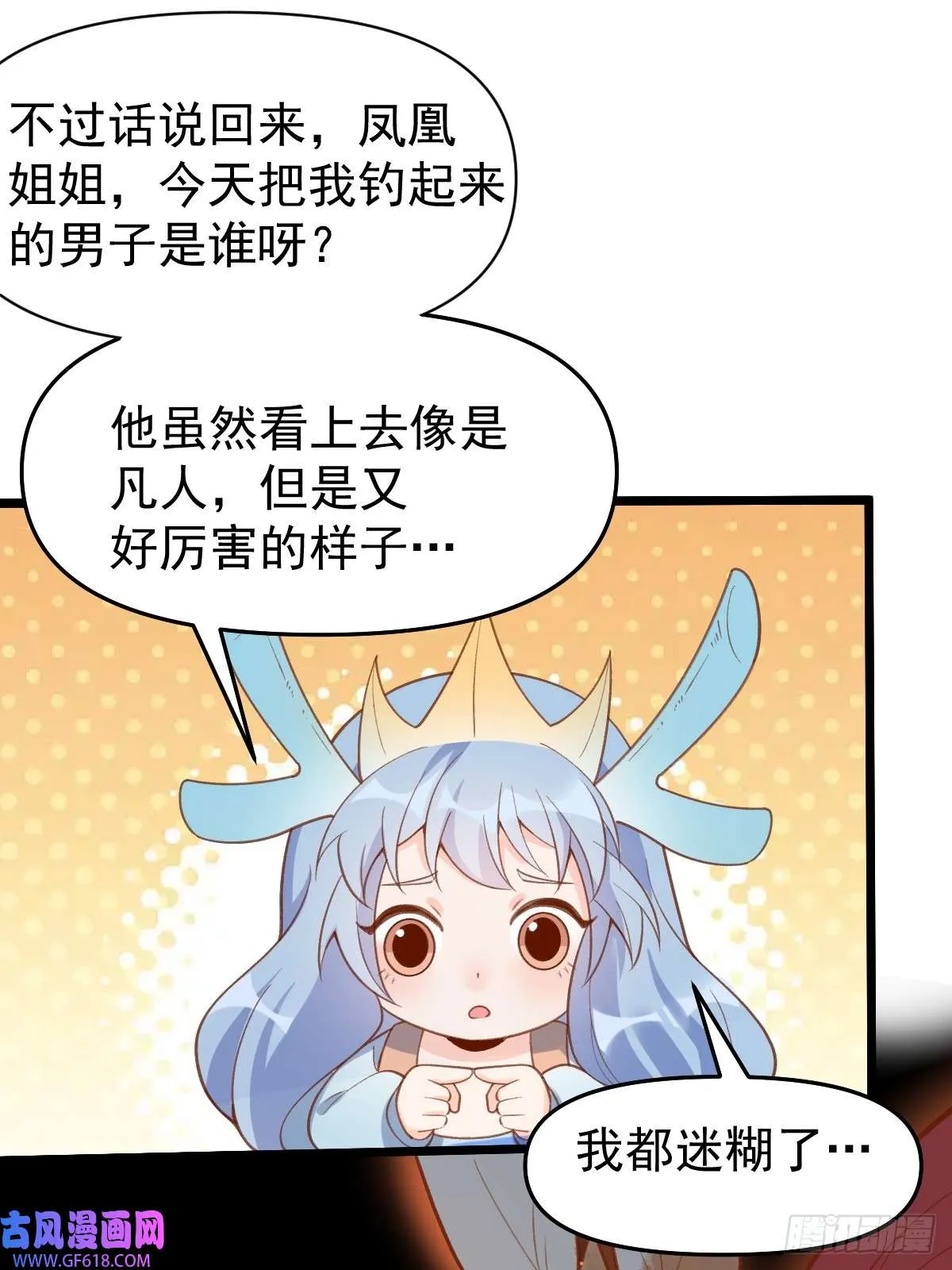 175话 第24页