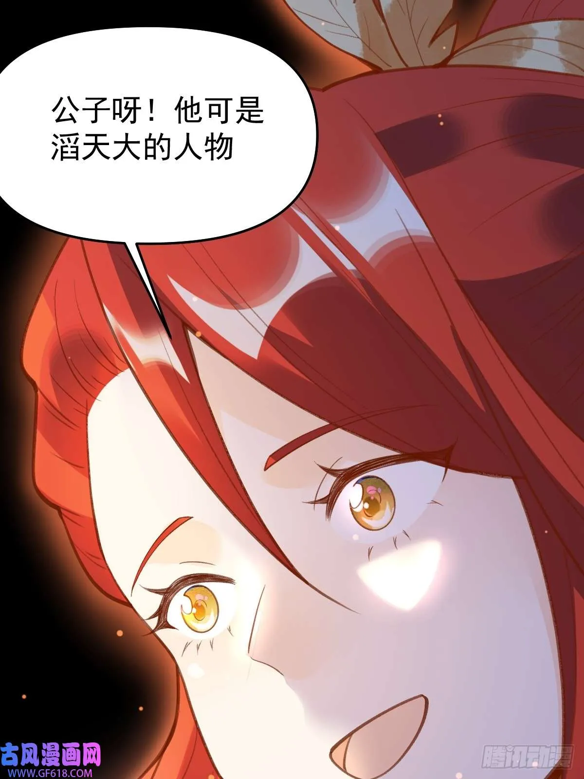 175话 第25页