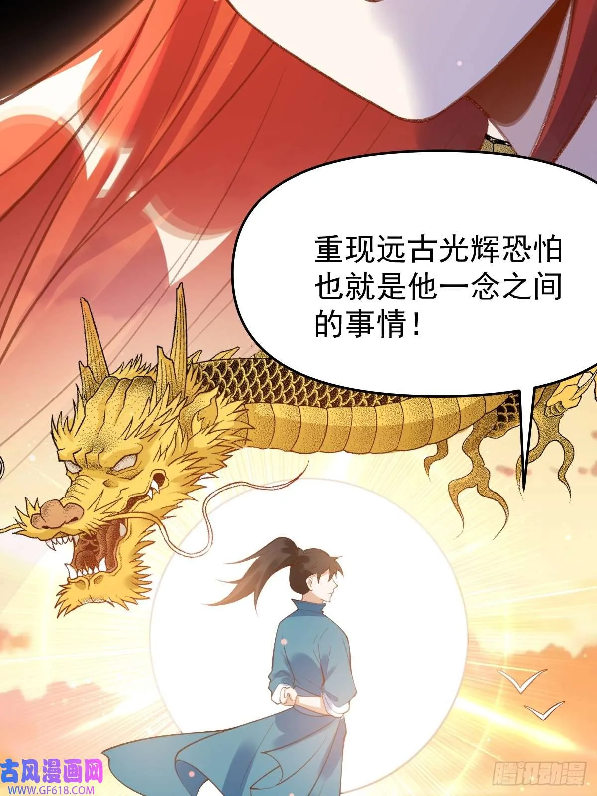 175话 第26页