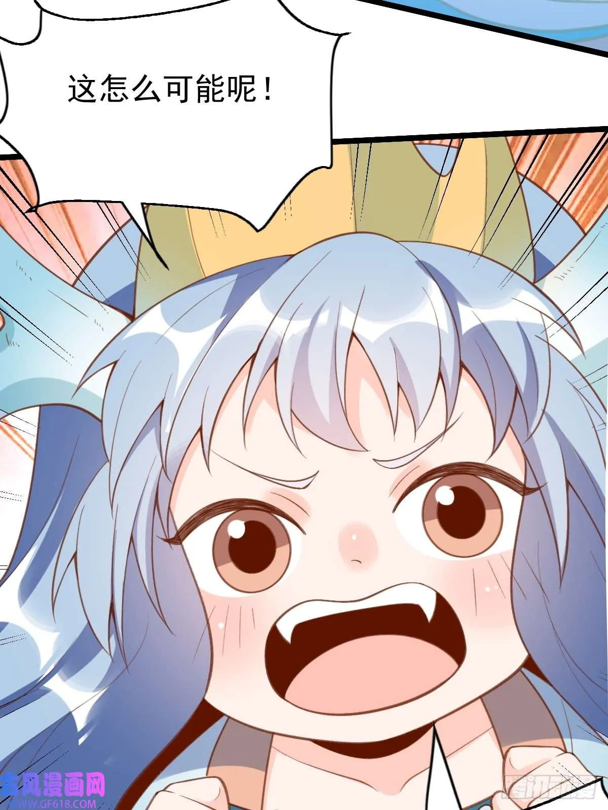 175话 第28页