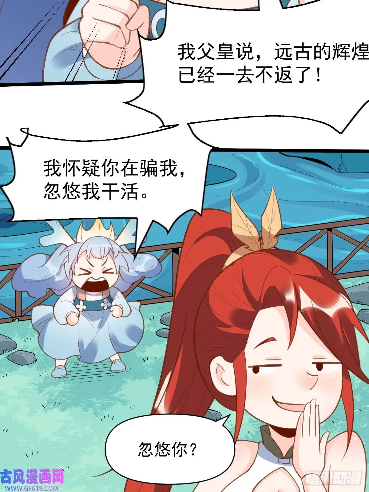 175话 第29页