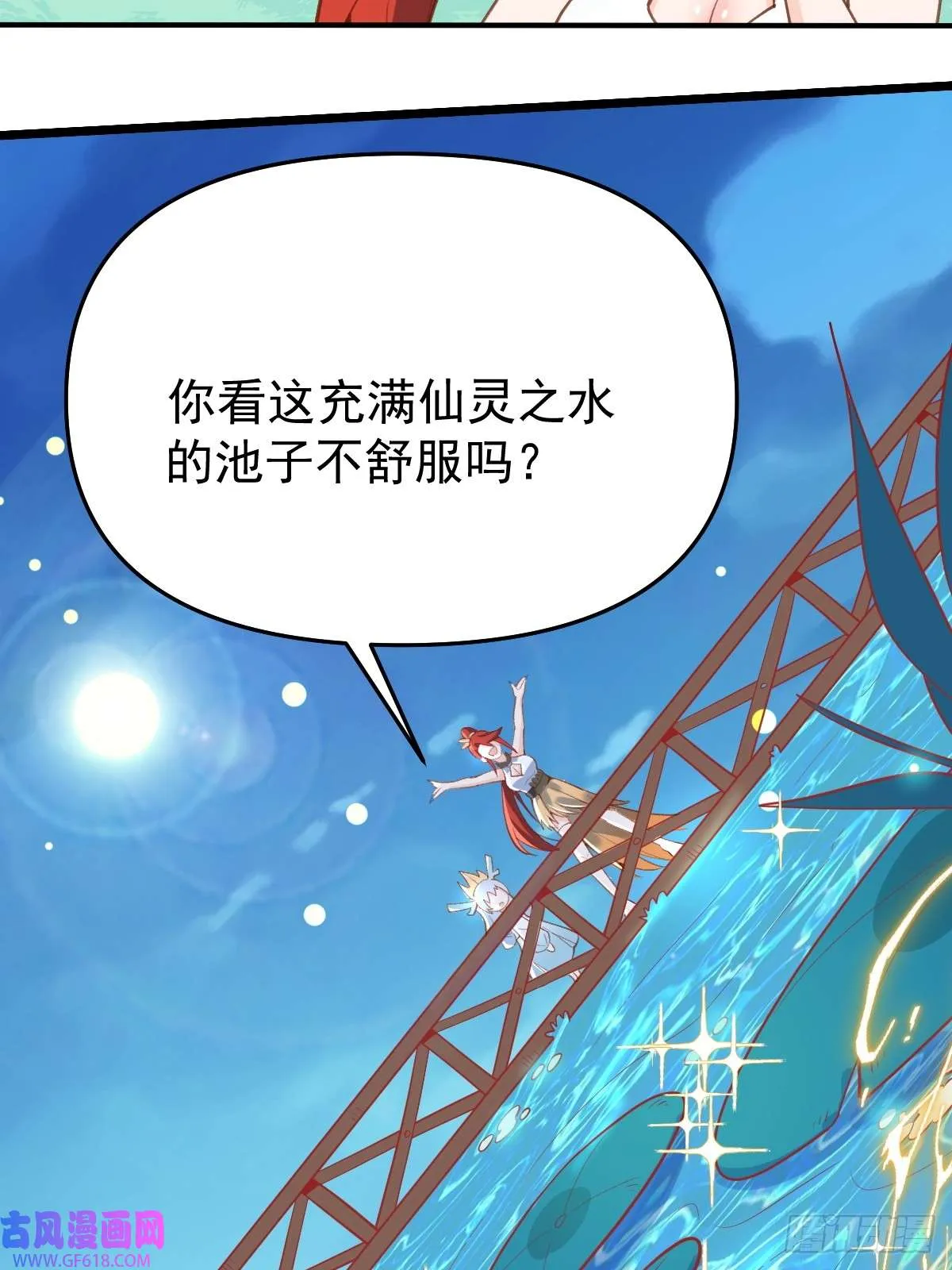 175话 第30页