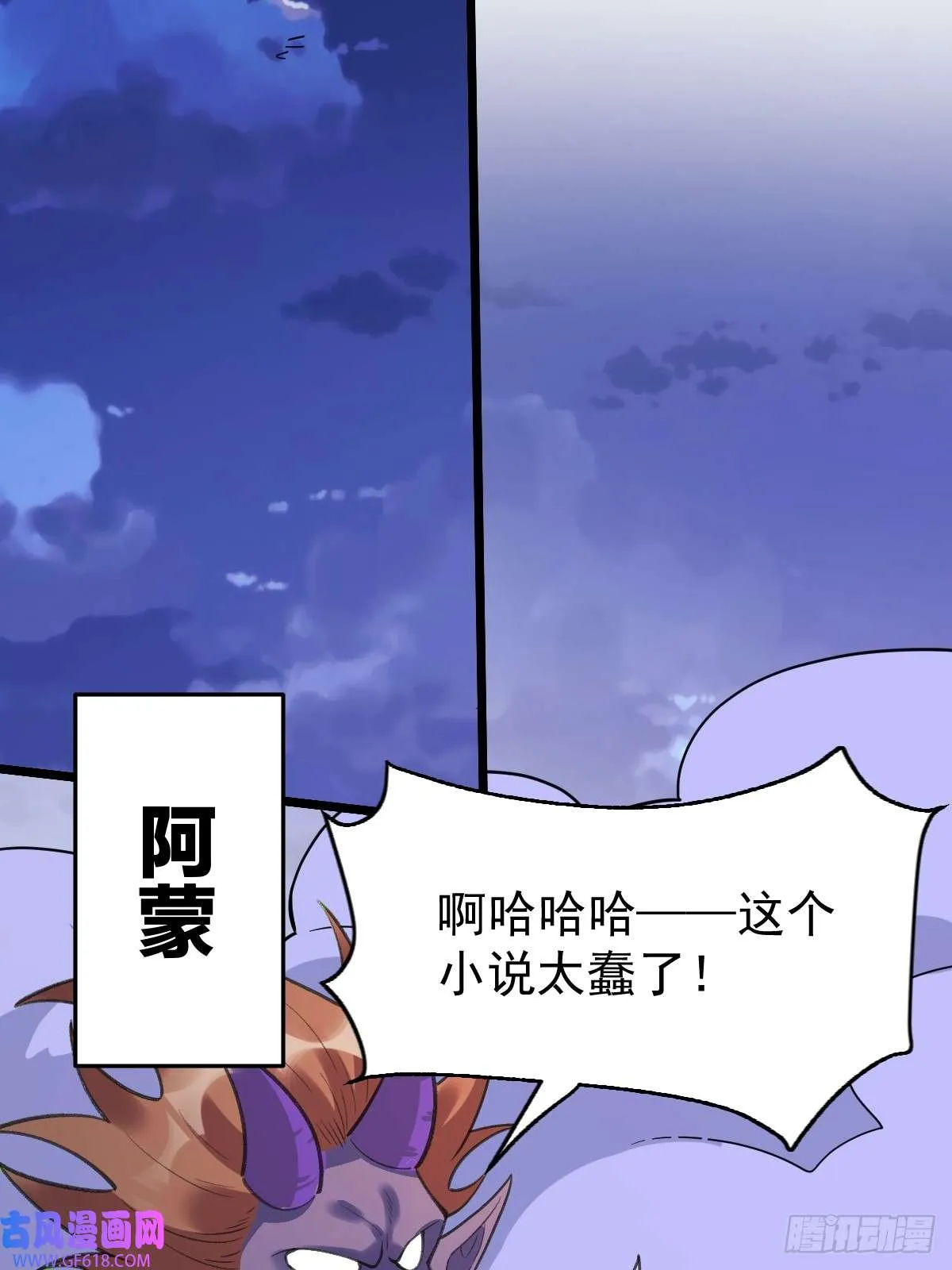 175话 第35页