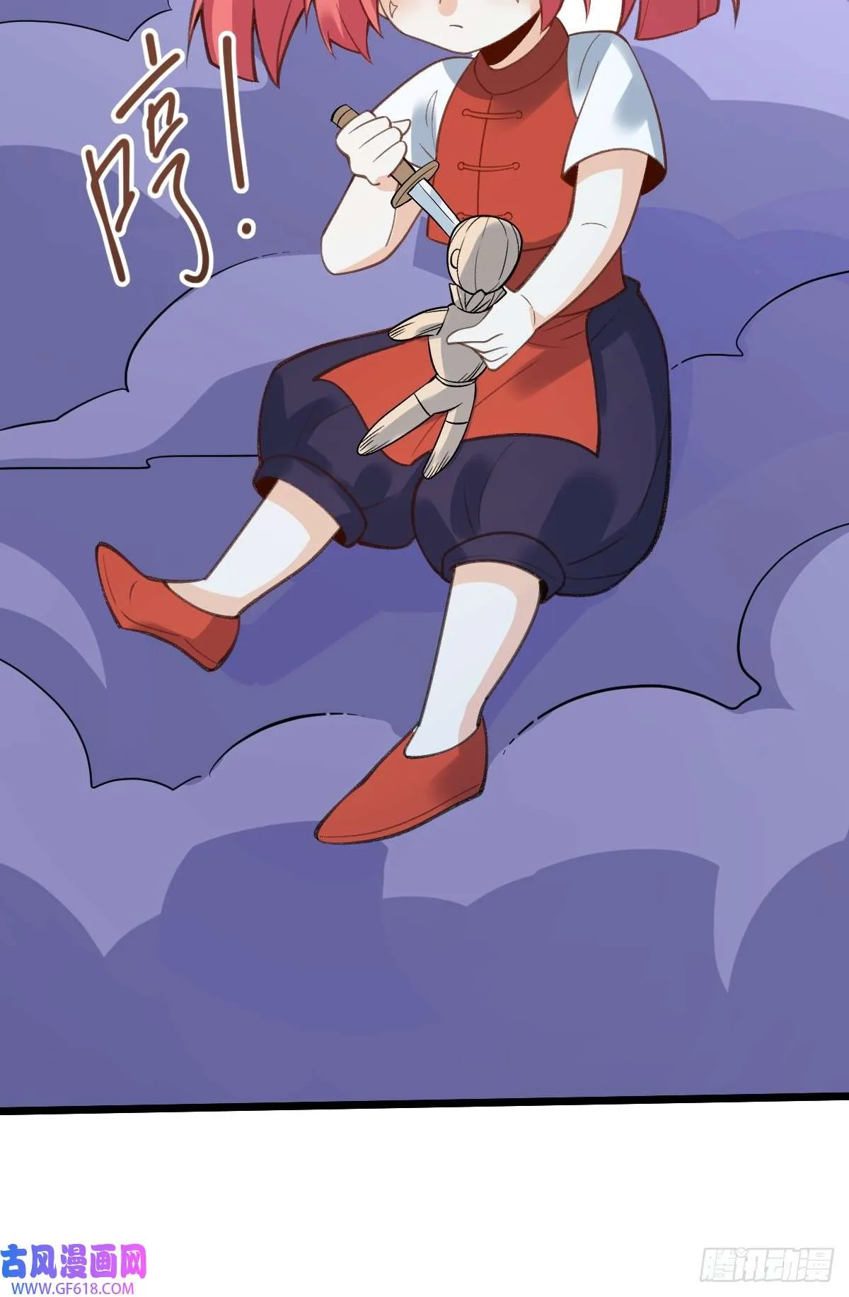 175话 第37页