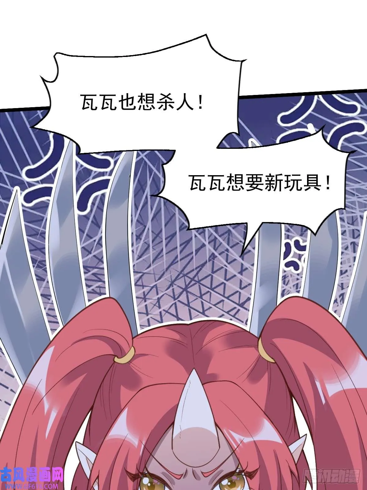 175话 第38页