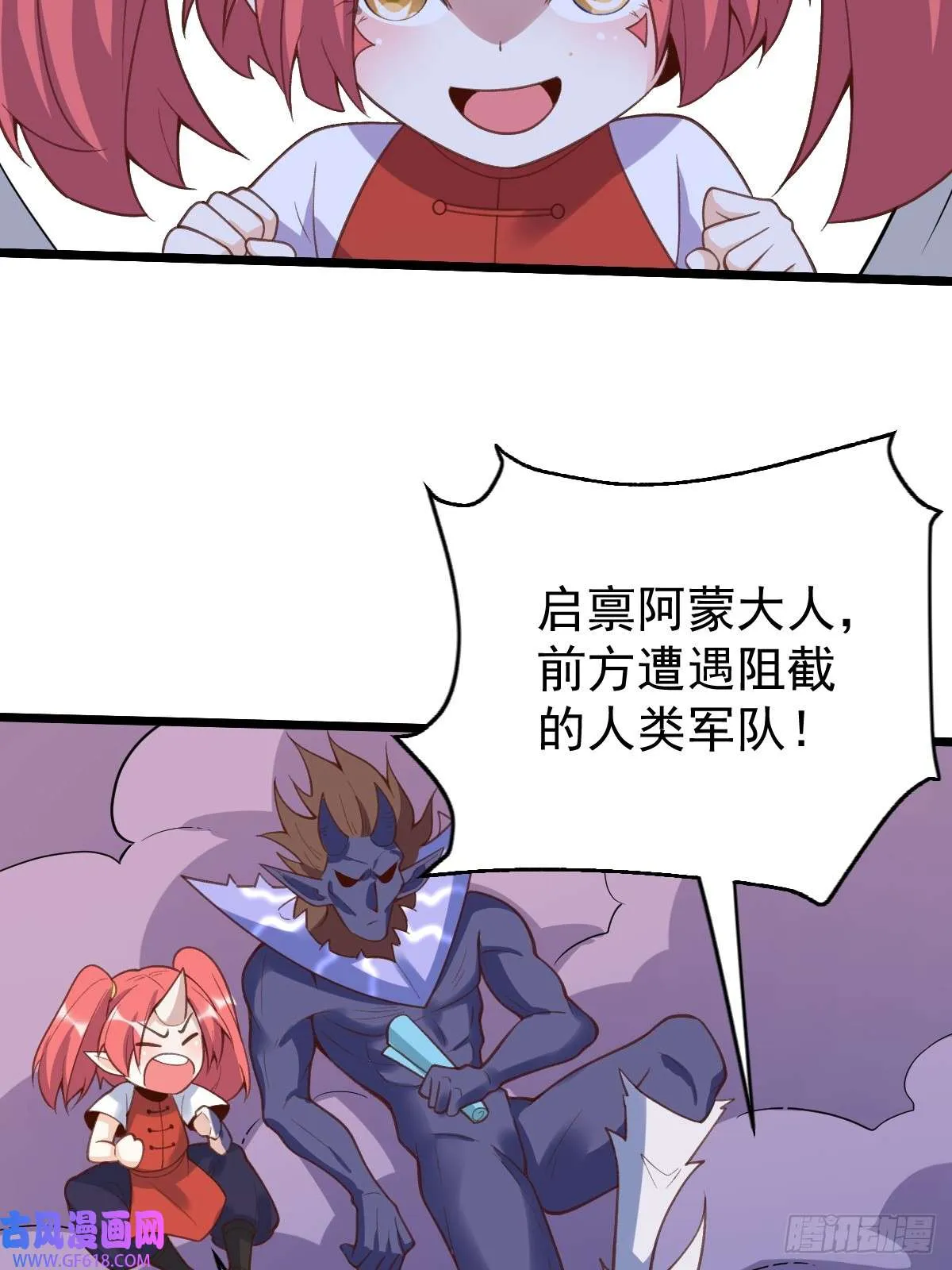 175话 第39页