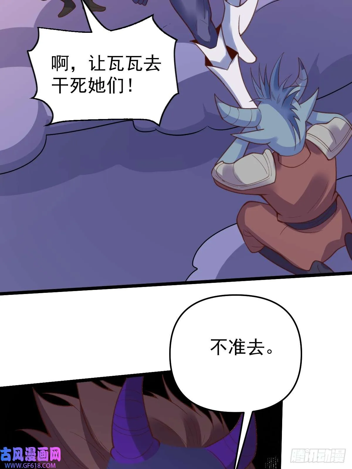 175话 第40页