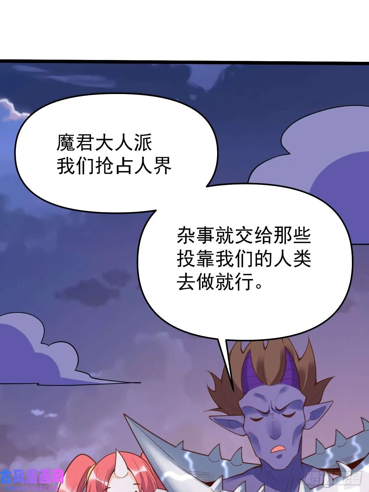 175话 第42页