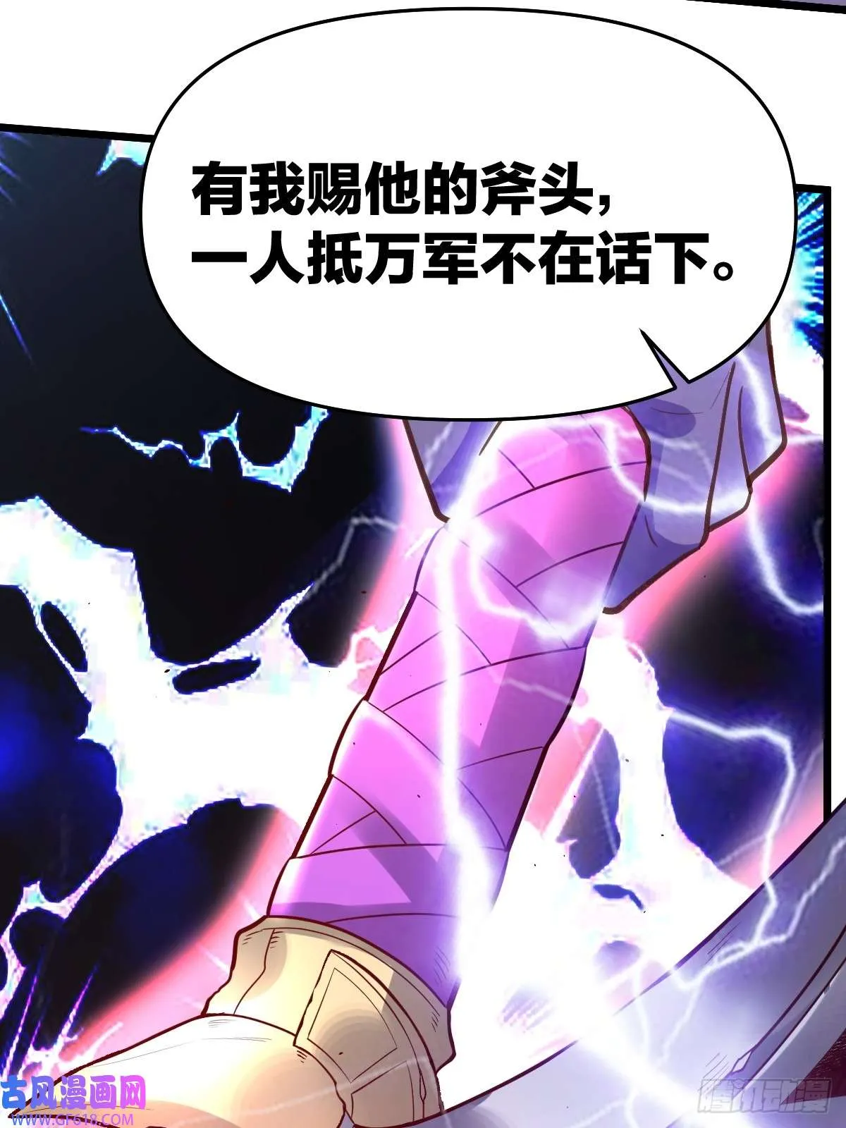 175话 第45页