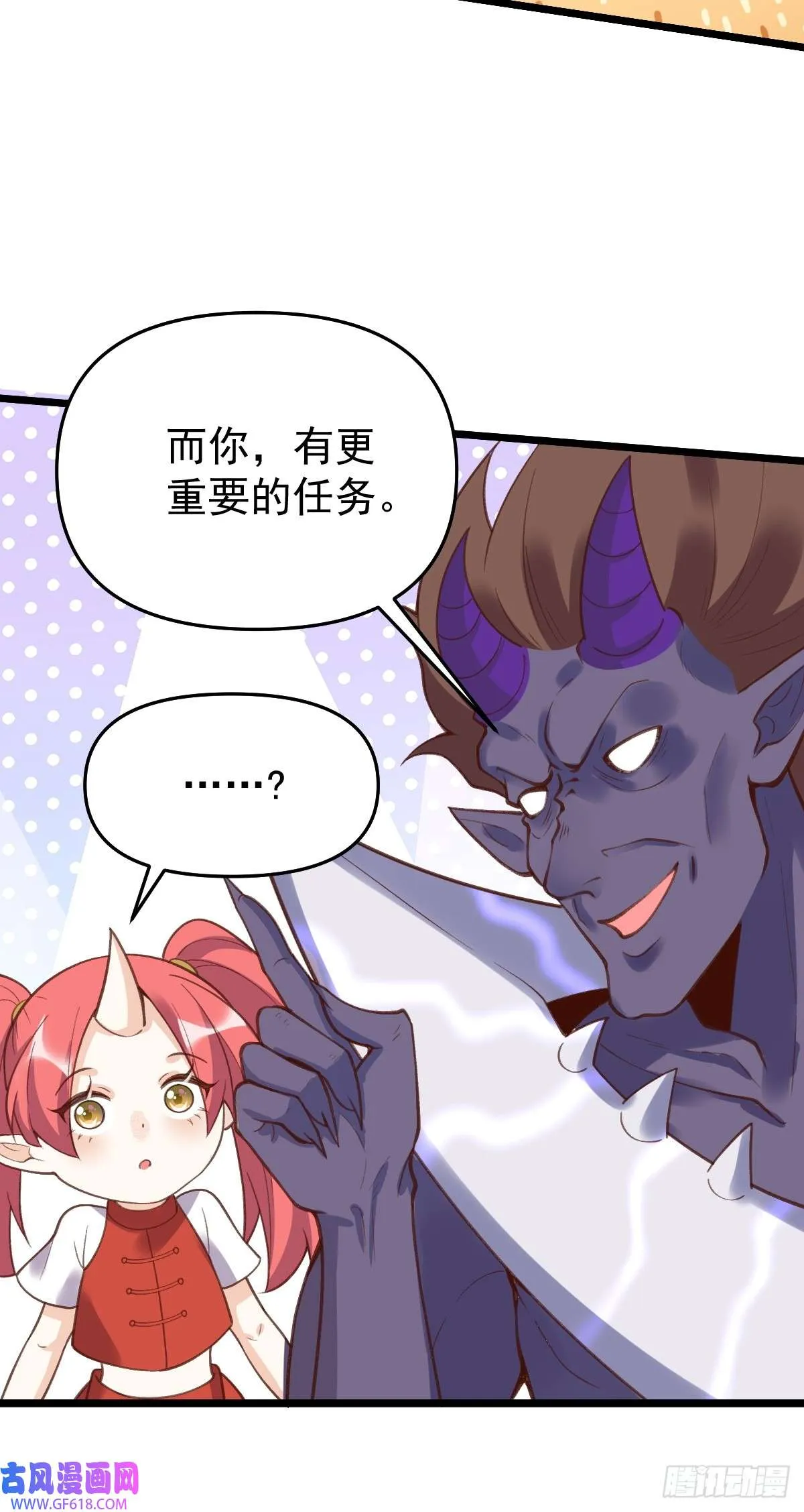 175话 第48页