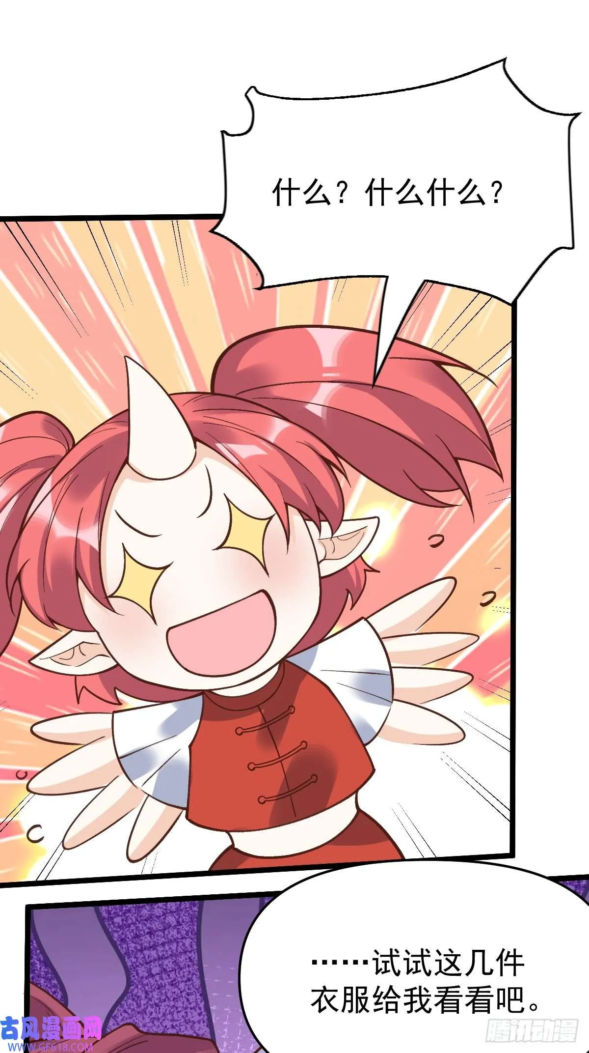 175话 第49页