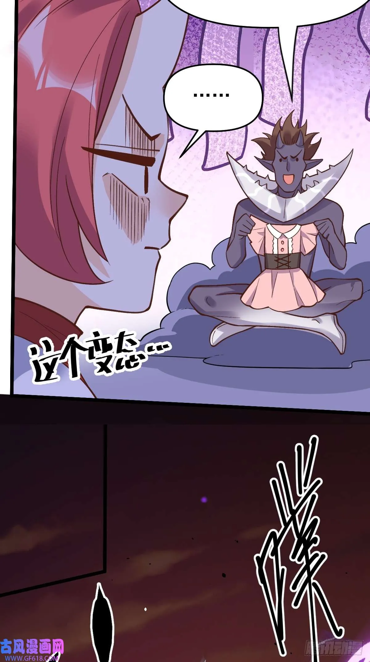 175话 第50页