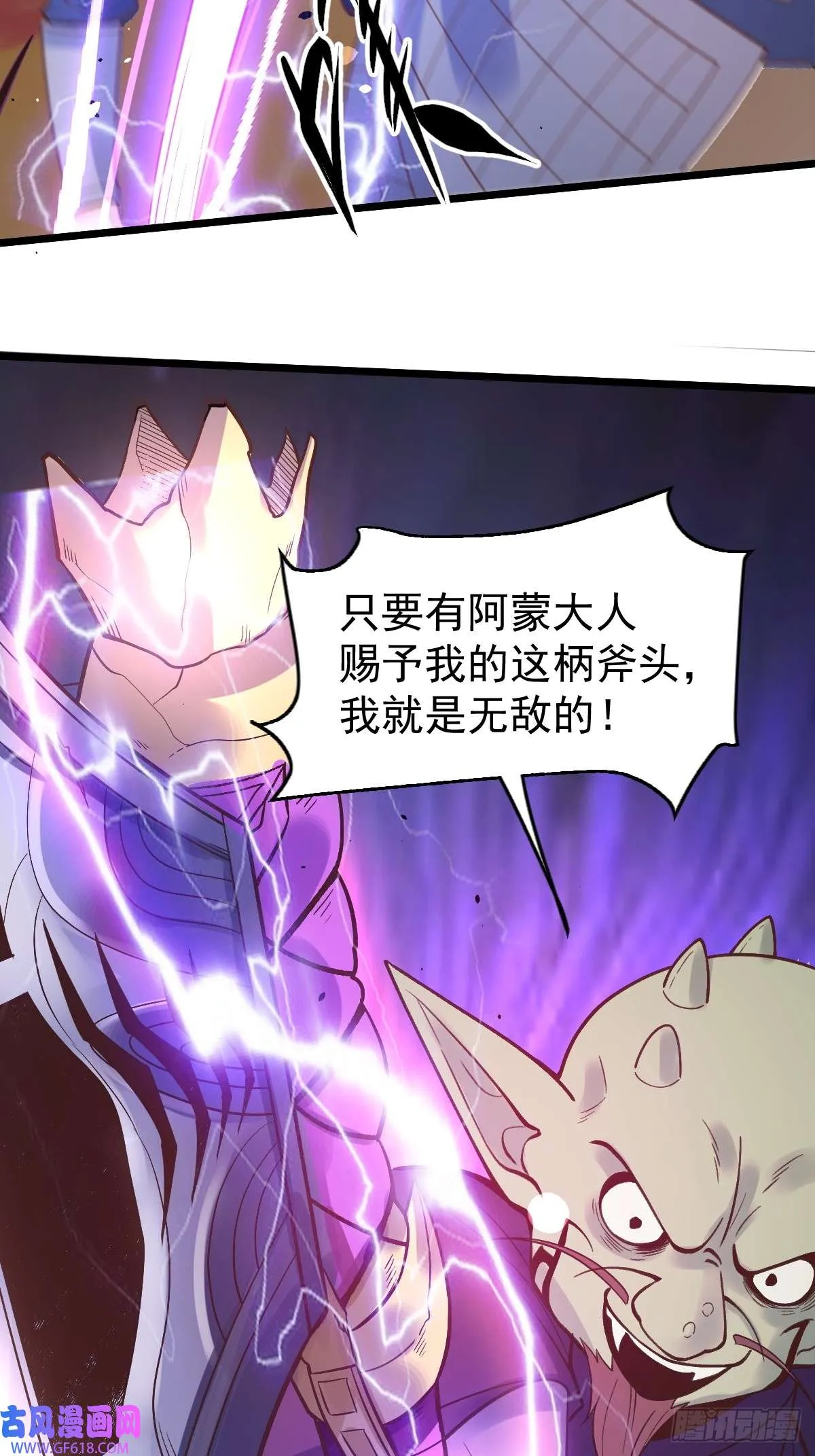 175话 第52页