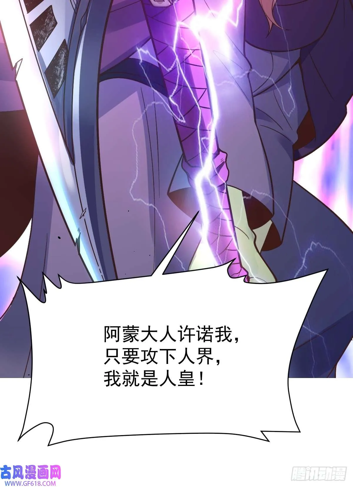 175话 第53页