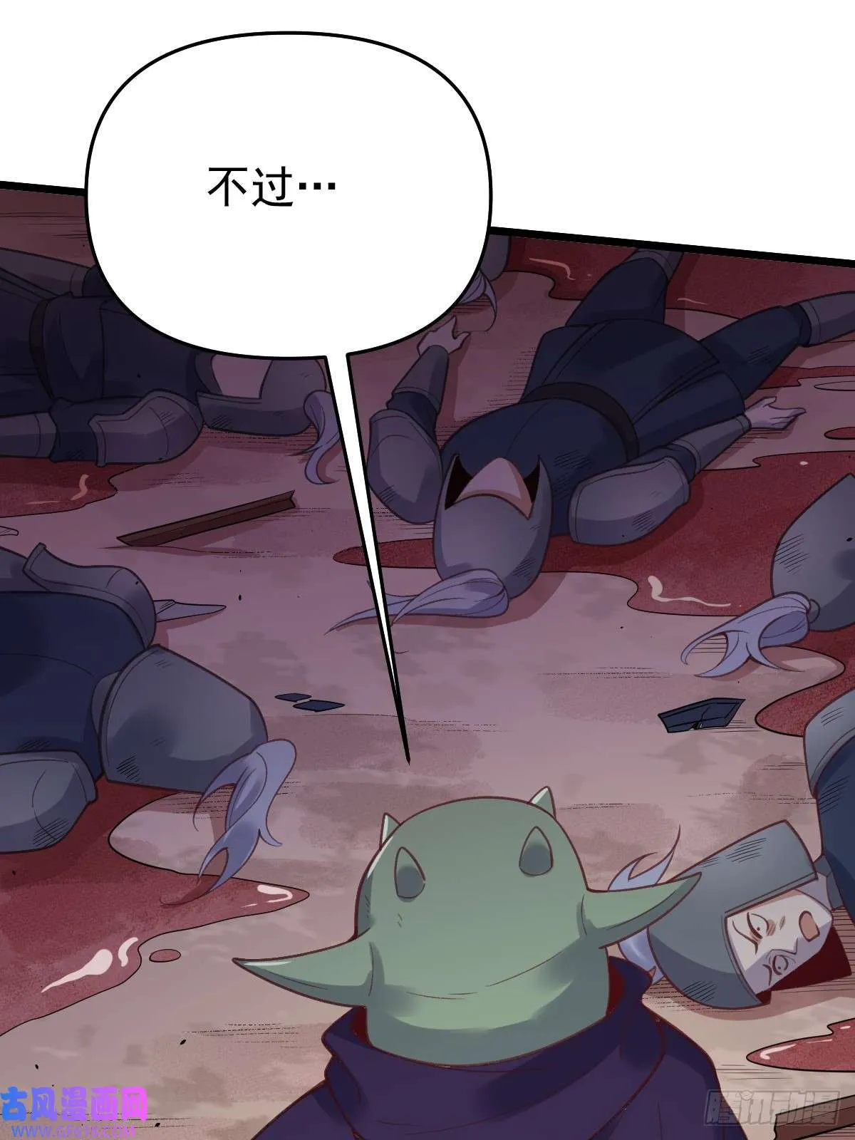 175话 第54页