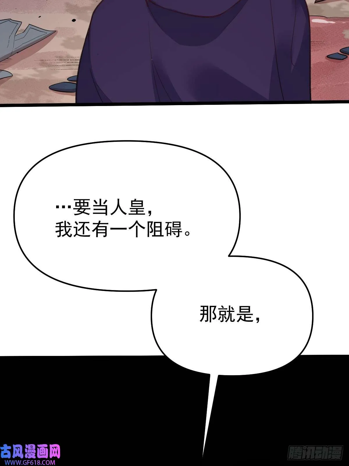175话 第55页