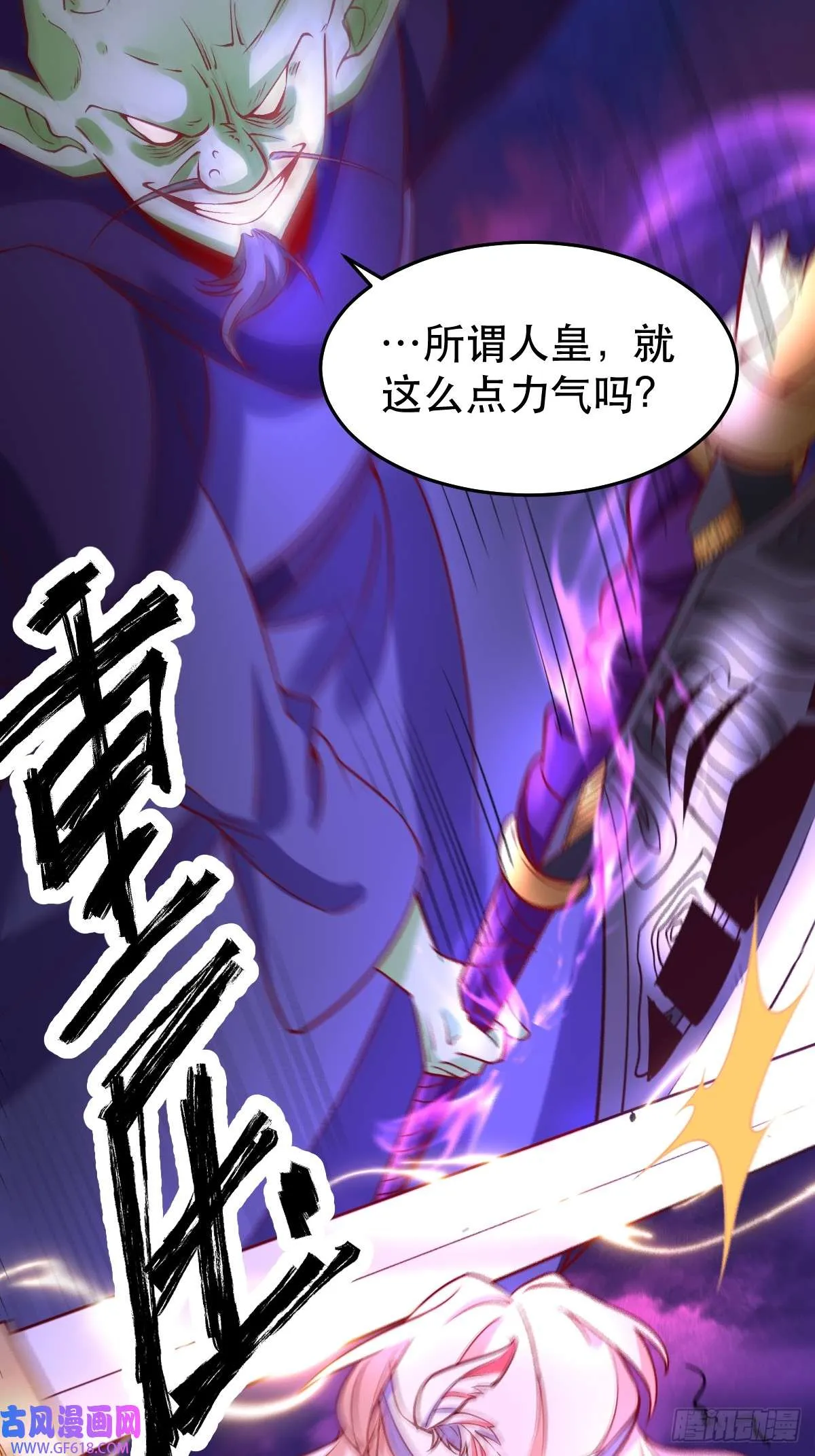 175话 第62页