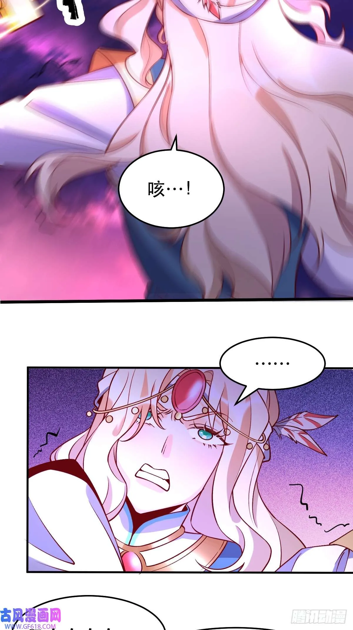 175话 第63页