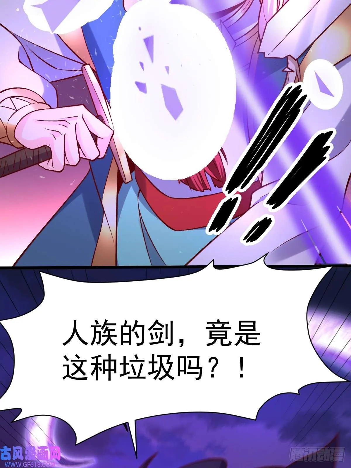 175话 第69页