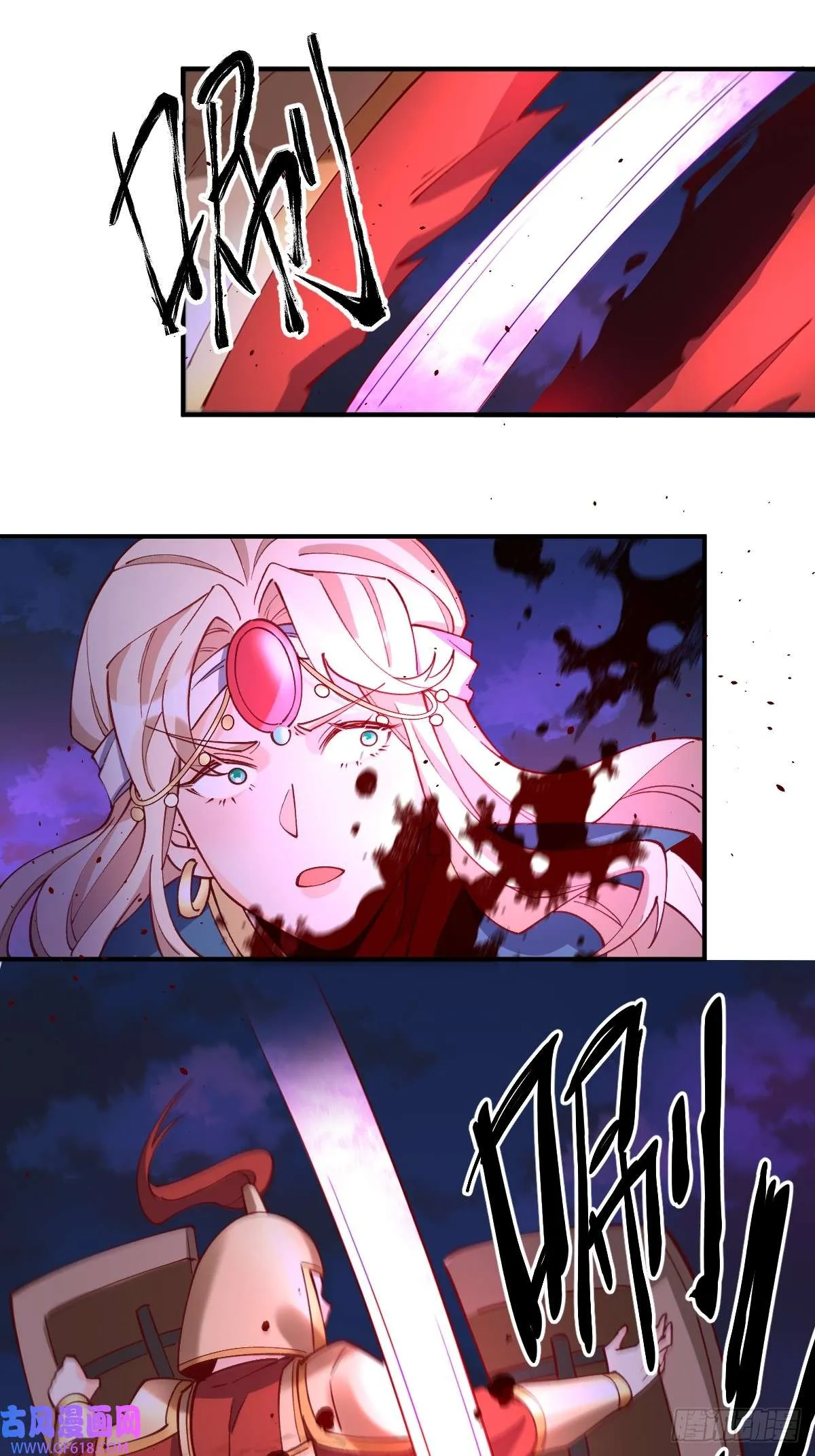 175话 第72页