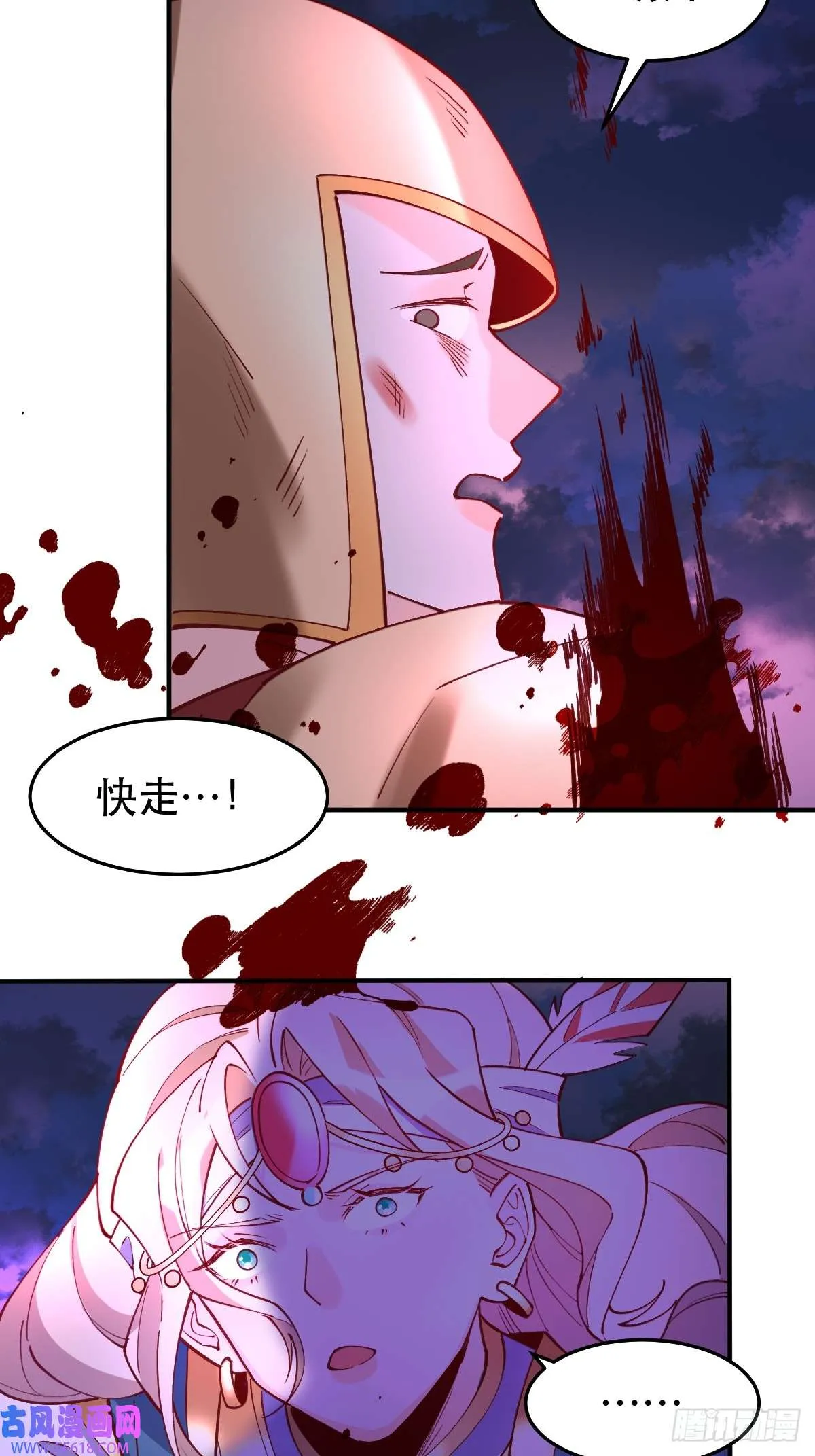 175话 第74页