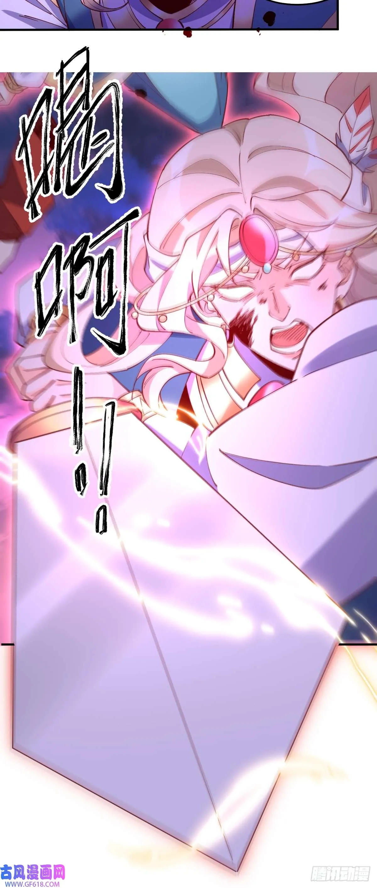 175话 第75页