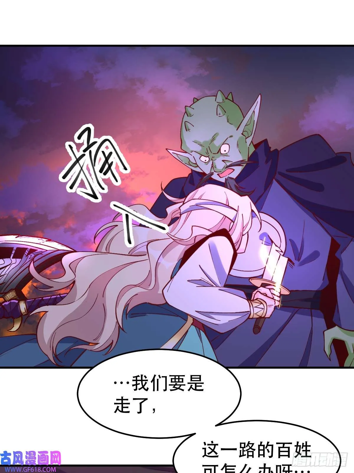 175话 第76页