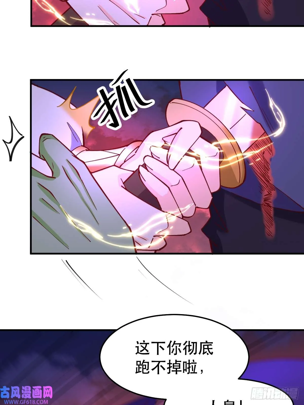 175话 第78页