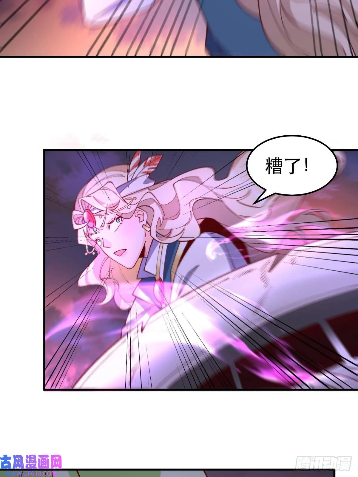 175话 第80页