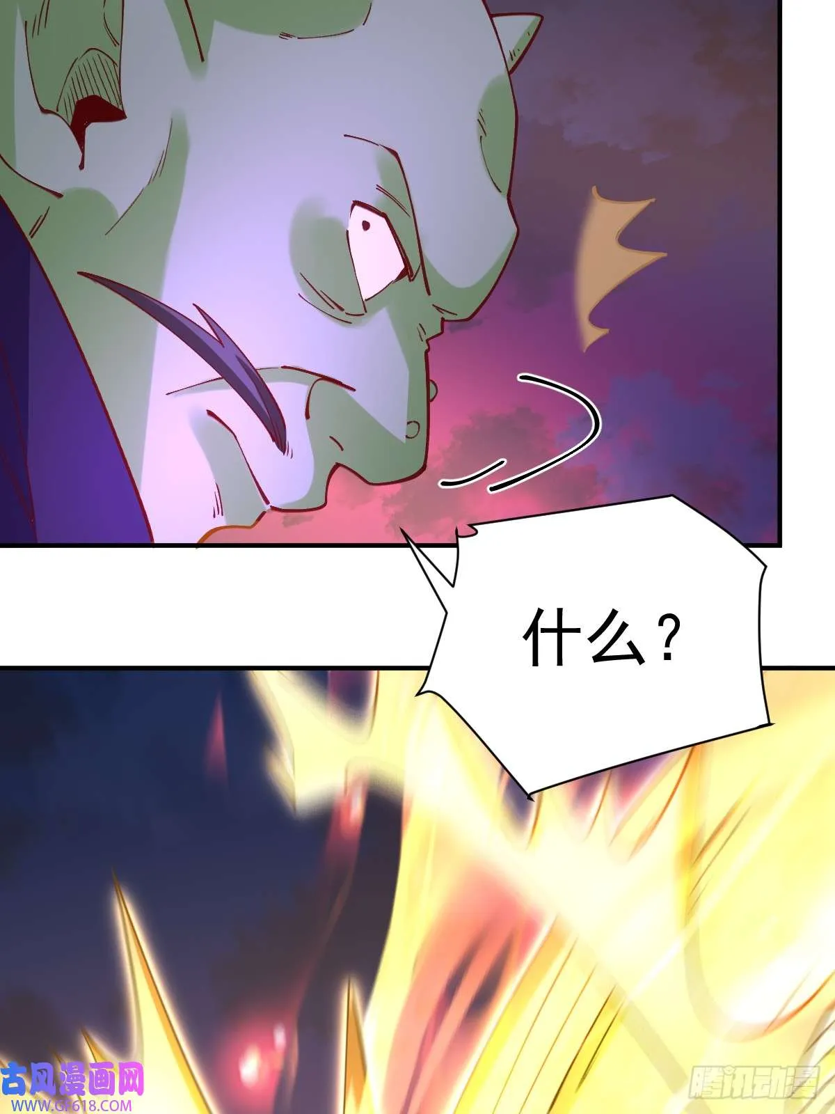 175话 第81页