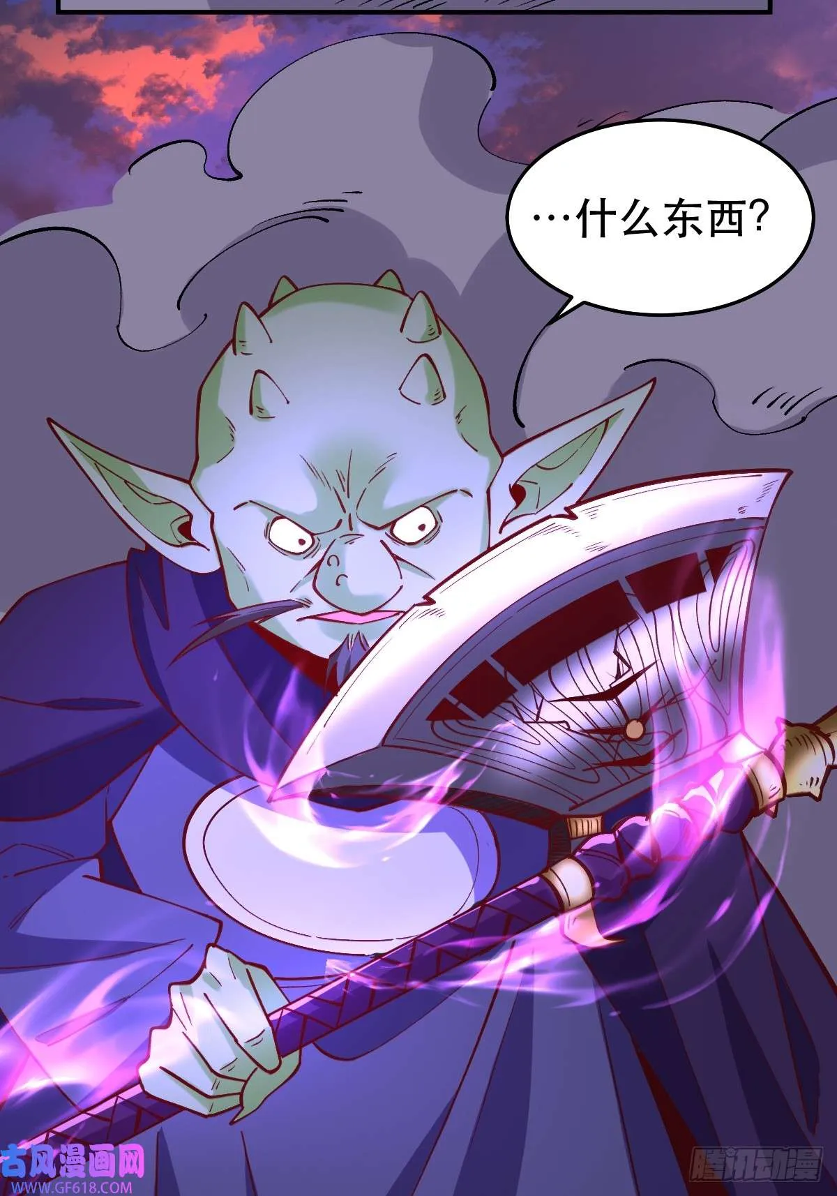 175话 第85页