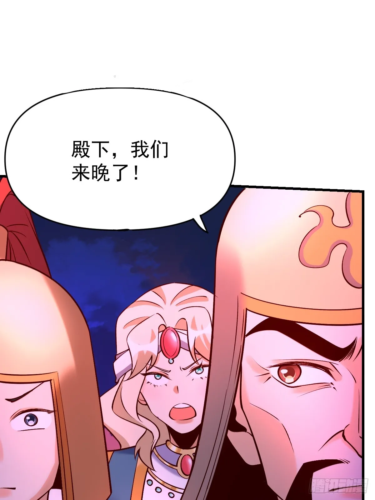 176话 第2页