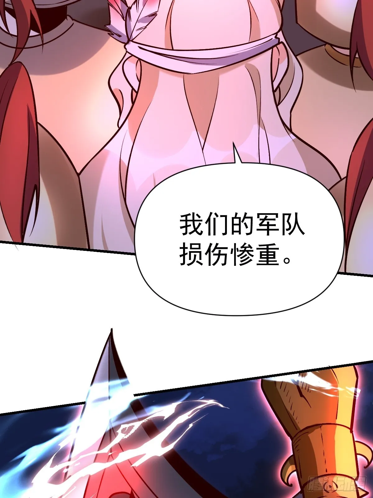 176话 第5页