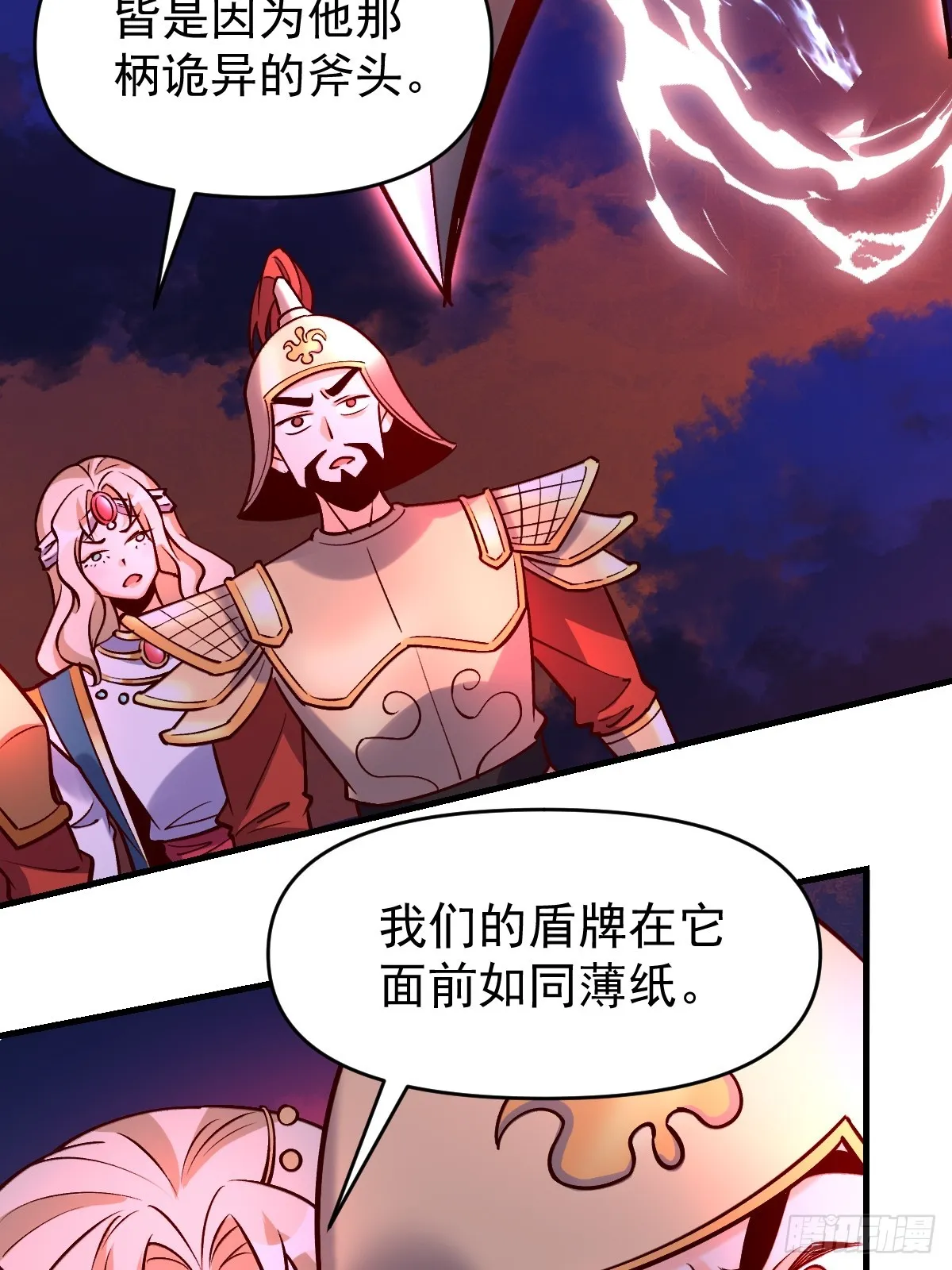 176话 第7页