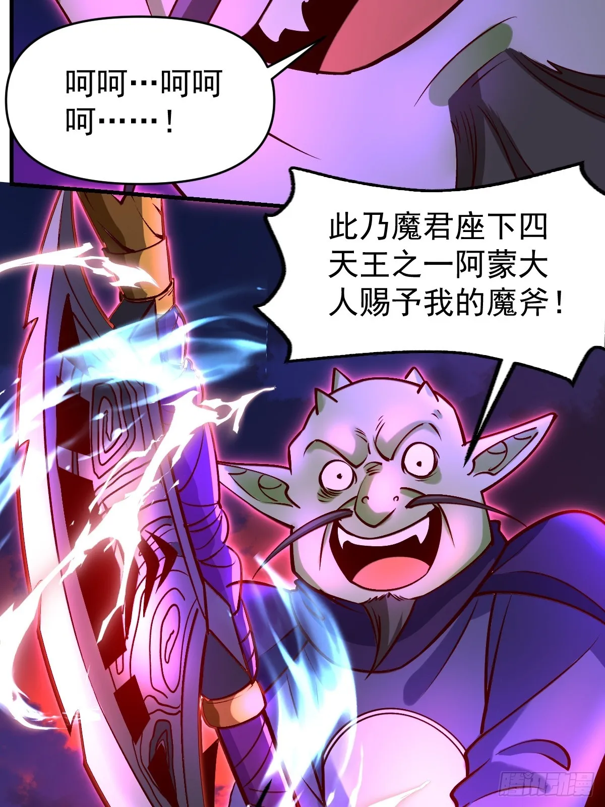 176话 第9页