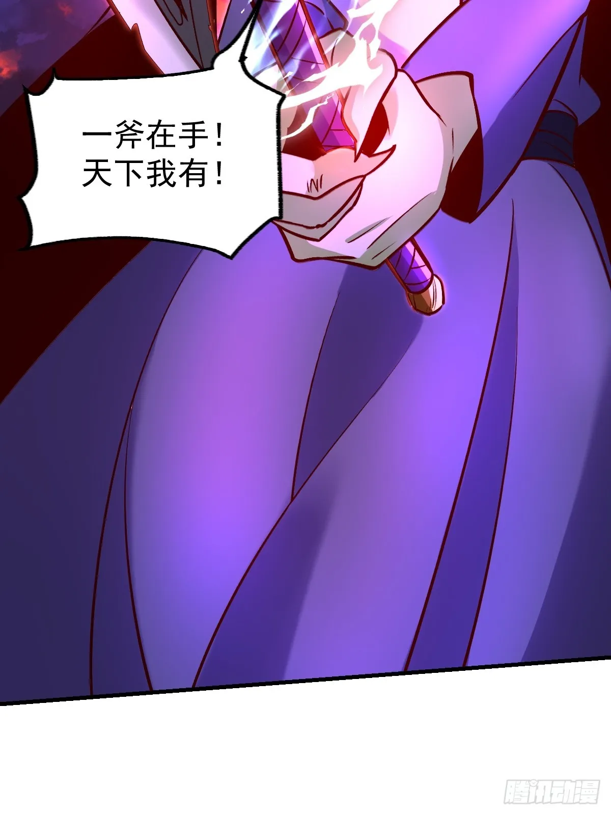 176话 第10页