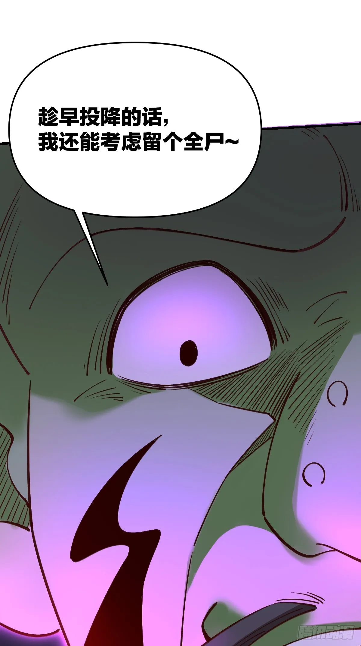 176话 第11页