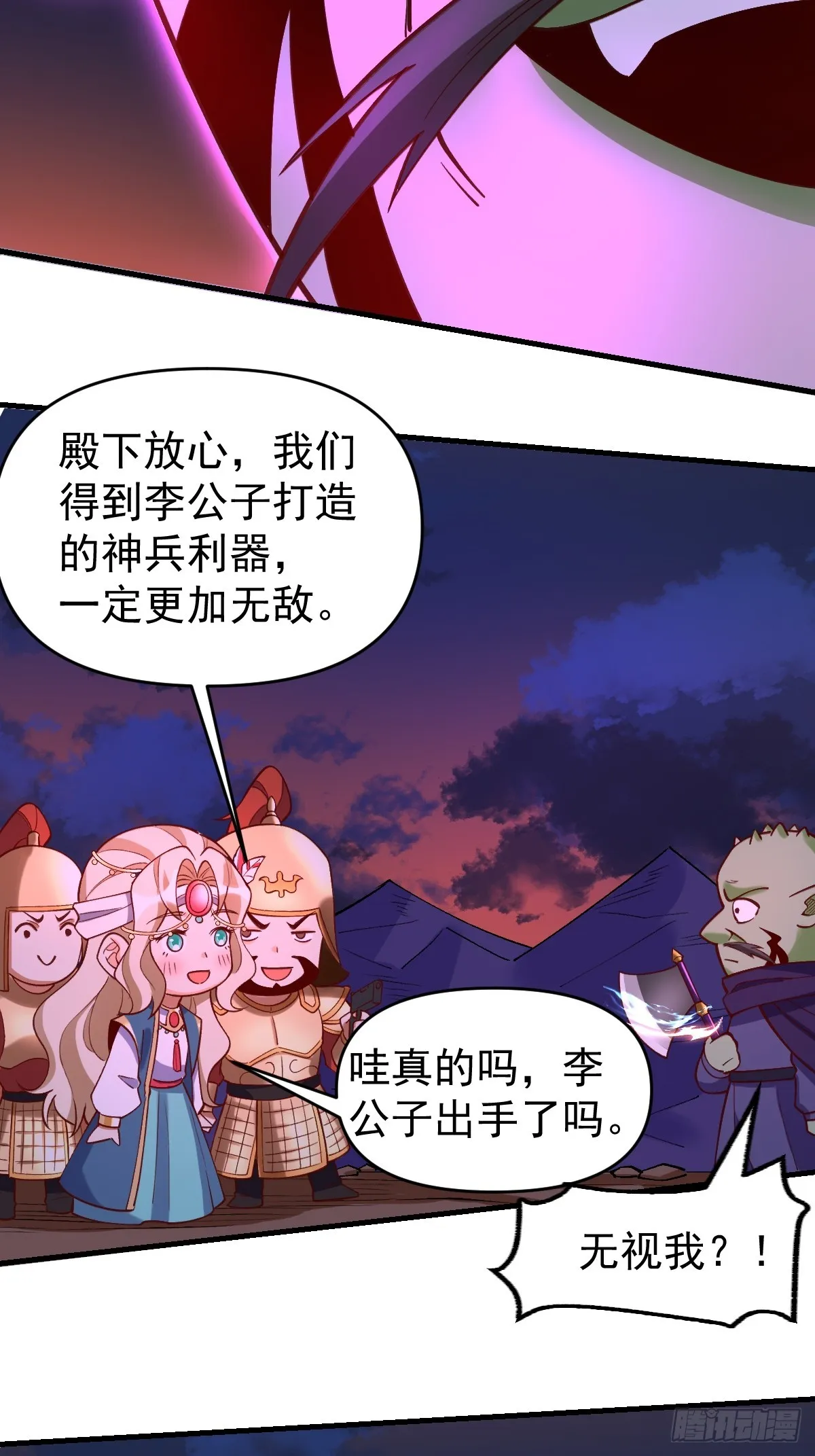 176话 第12页
