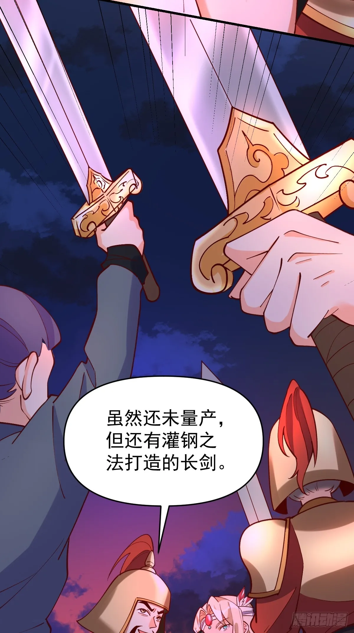 176话 第14页