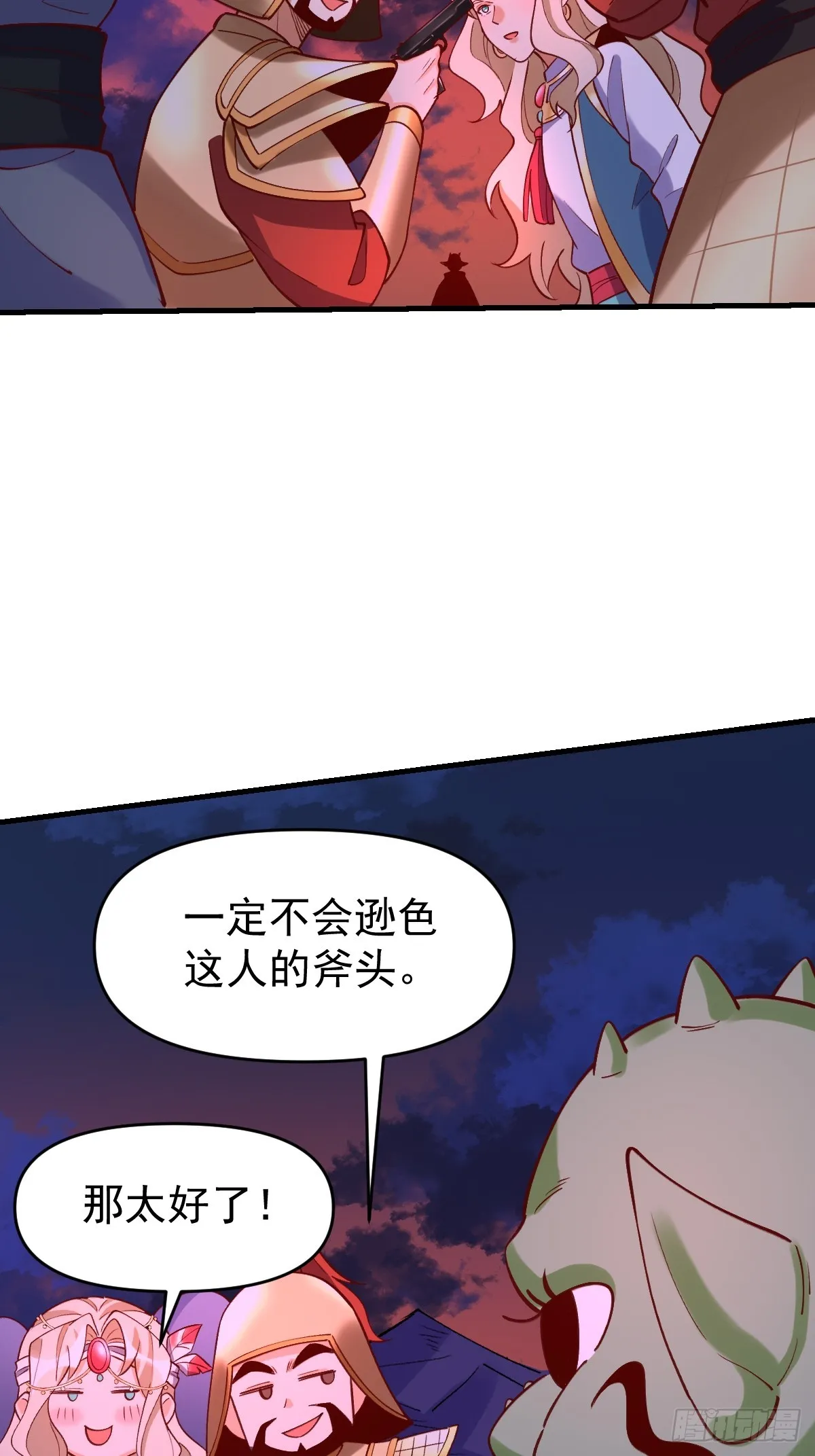 176话 第15页