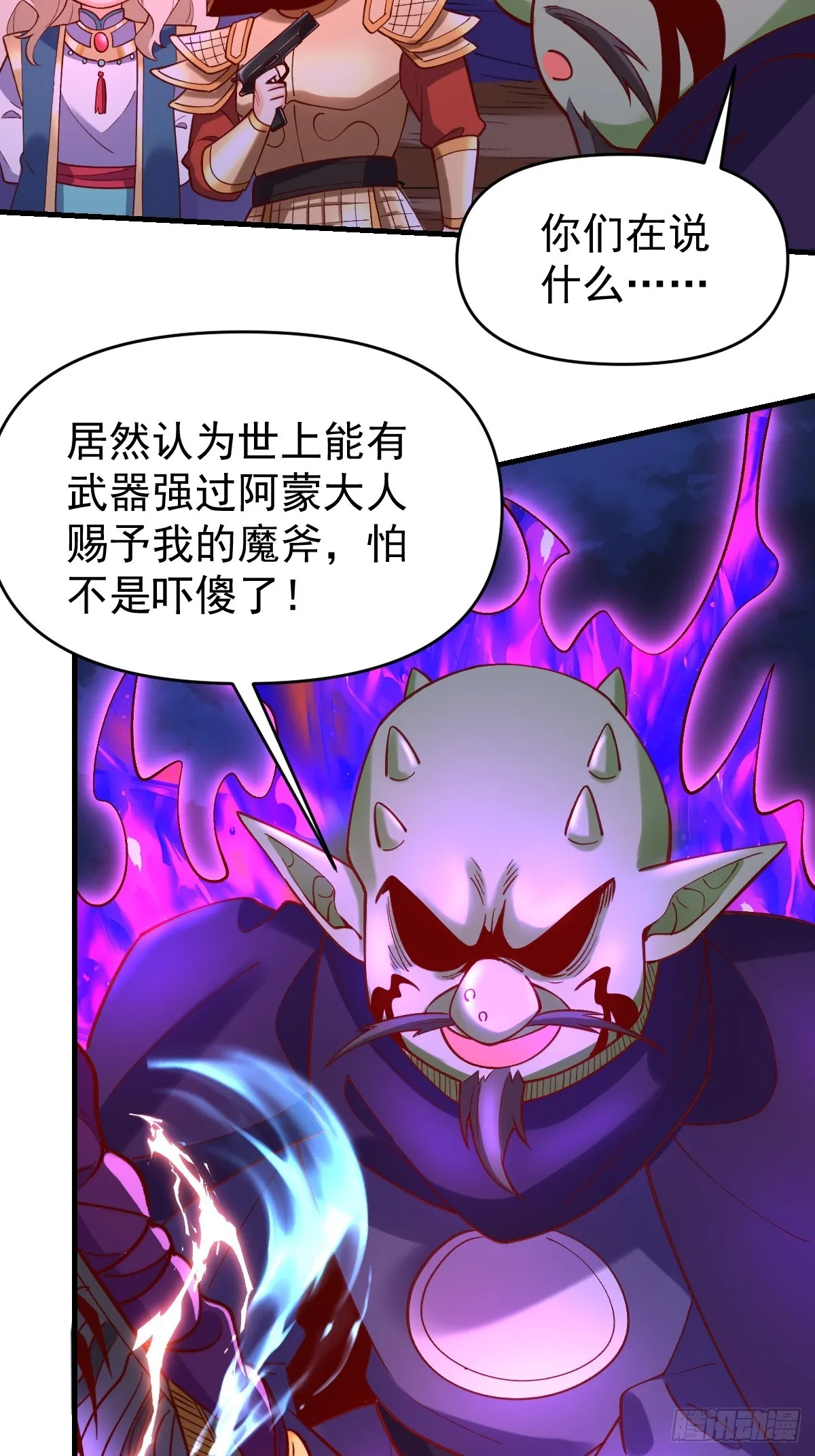 176话 第16页